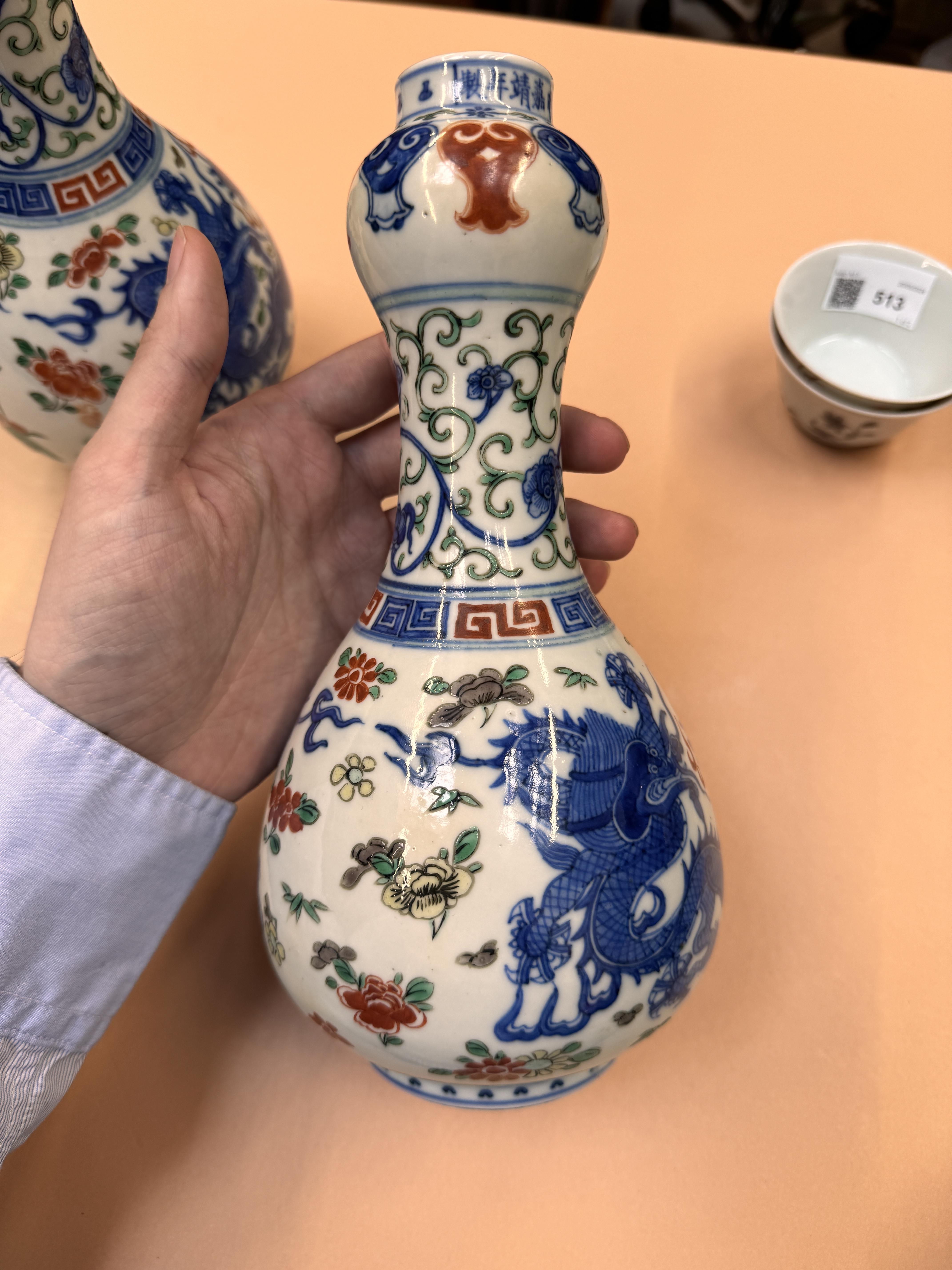 A PAIR OF CHINESE WUCAI 'DRAGON' VASES 民國時期 五彩龍趕珠紋瓶一對 《大明嘉靖年製》款 - Image 16 of 19