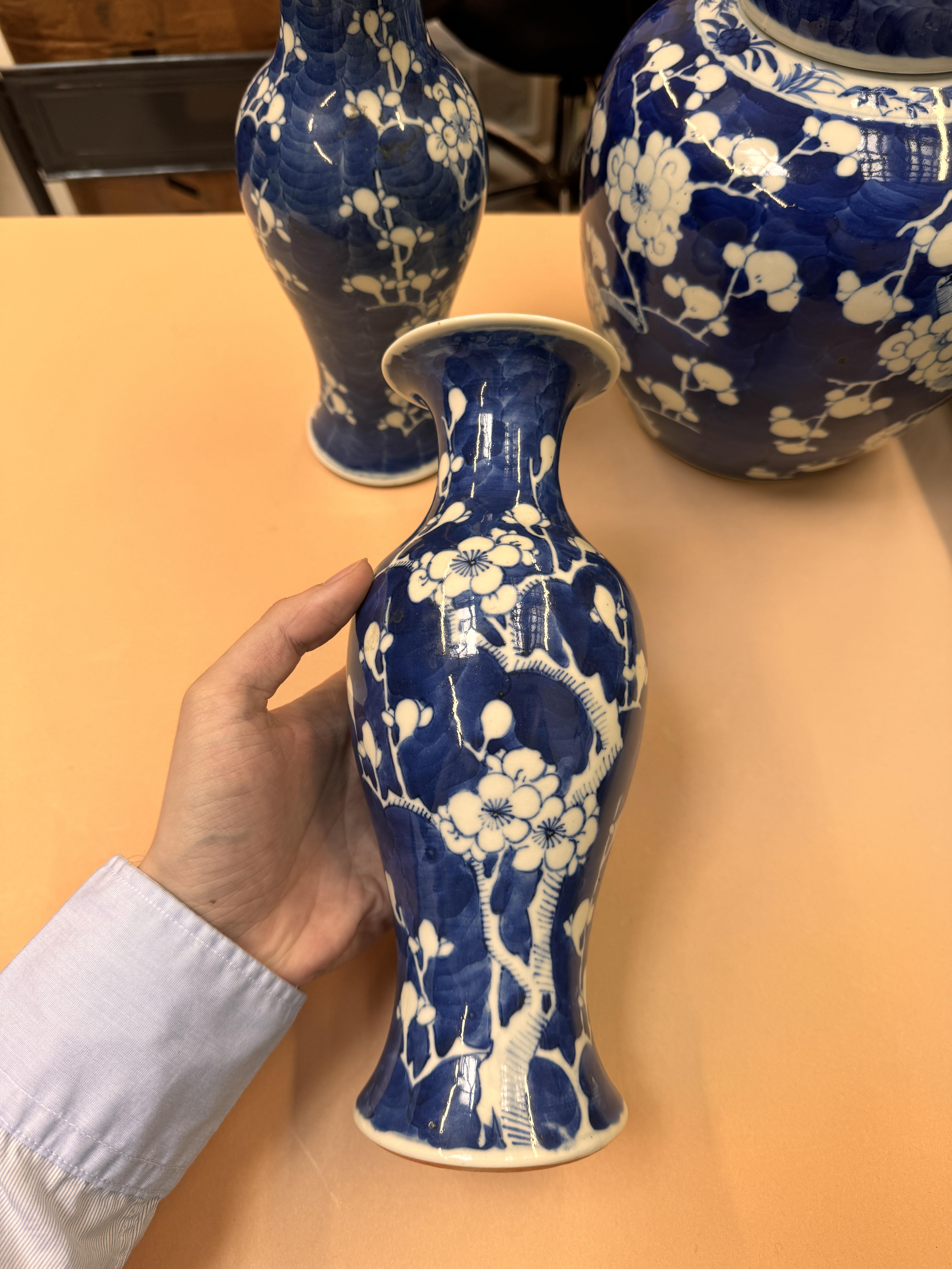 A CHINESE BLUE AND WHITE 'PRUNUS' JAR AND TWO VASES 清十九世紀 青花梅紋罐及瓶兩件 - Image 5 of 33