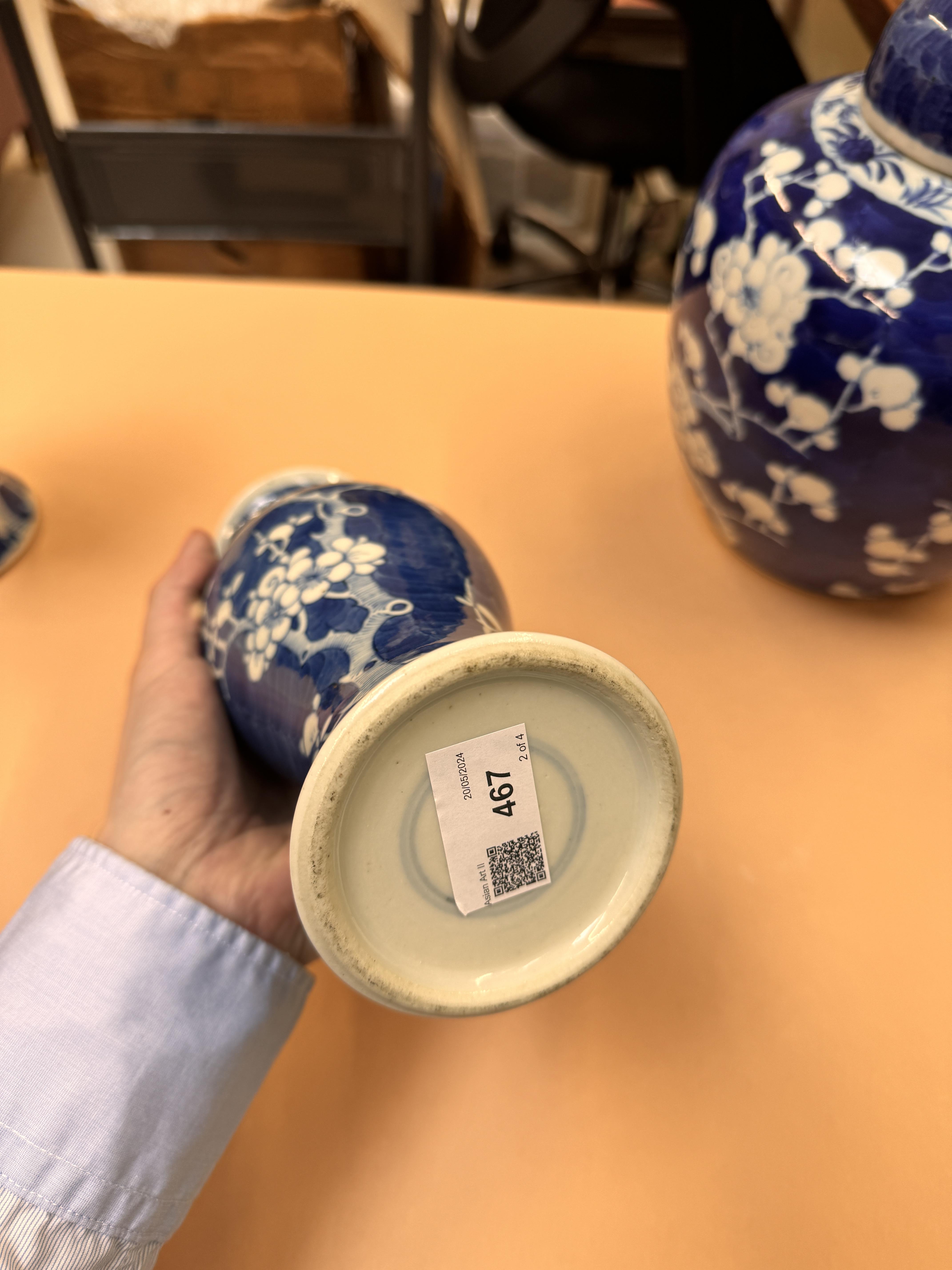 A CHINESE BLUE AND WHITE 'PRUNUS' JAR AND TWO VASES 清十九世紀 青花梅紋罐及瓶兩件 - Image 9 of 33