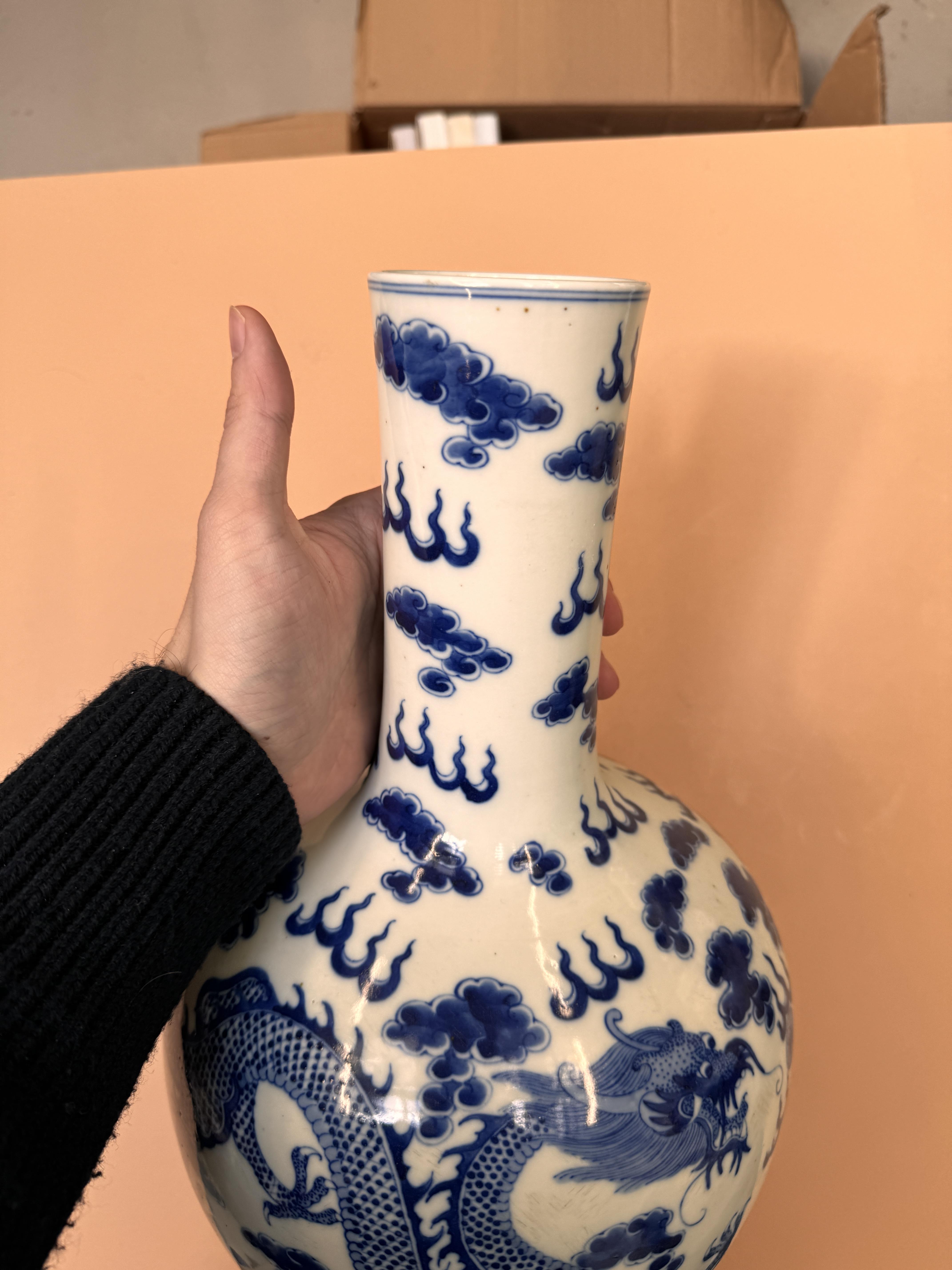 A CHINESE BLUE AND WHITE 'DRAGONS' VASE 清十九世紀 青花雲龍紋瓶 - Image 14 of 28