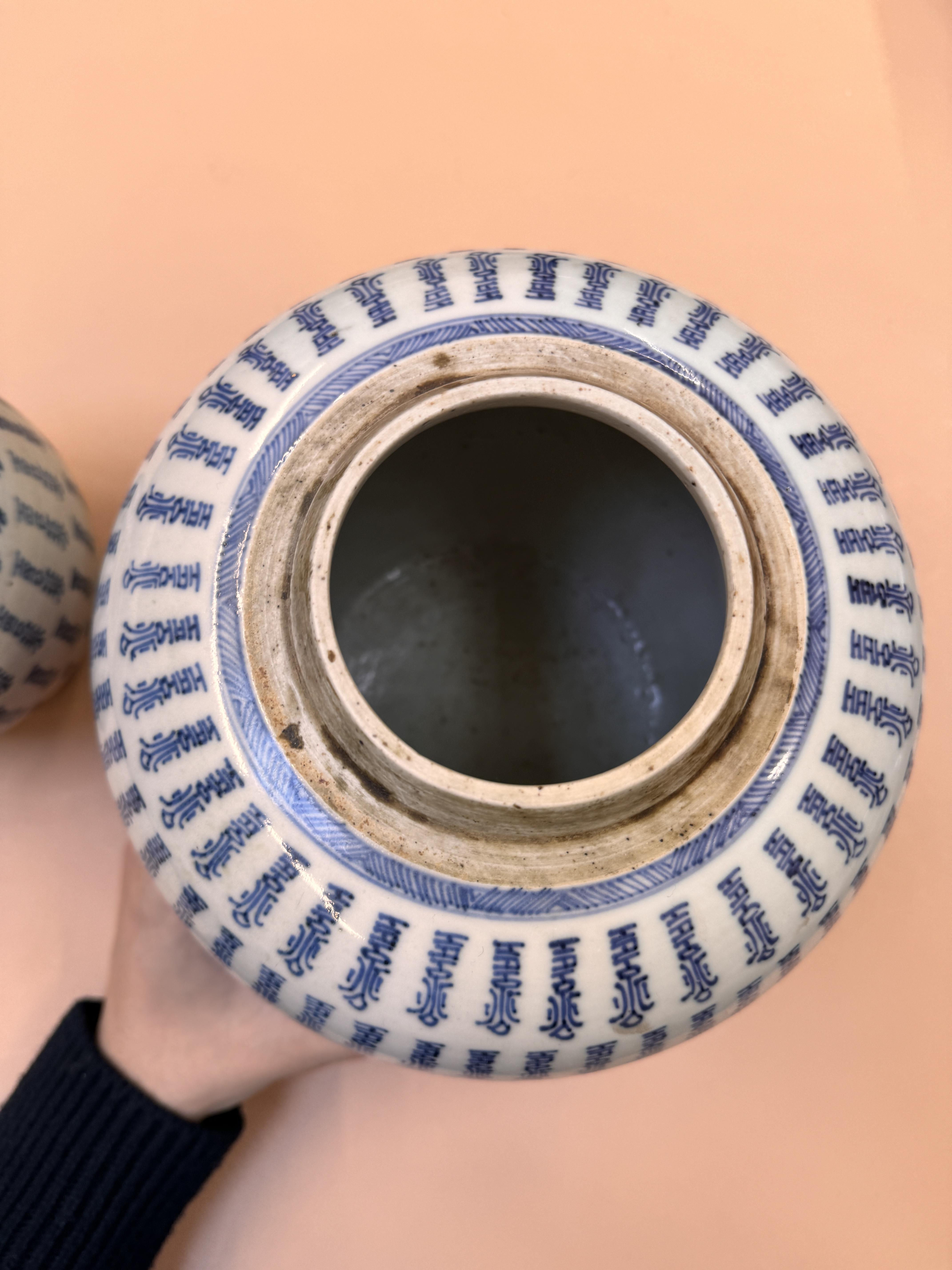 TWO CHINESE BLUE AND WHITE 'SHOU' JARS 清十八至十九世紀 青花「壽」紋罐兩件 - Image 4 of 15
