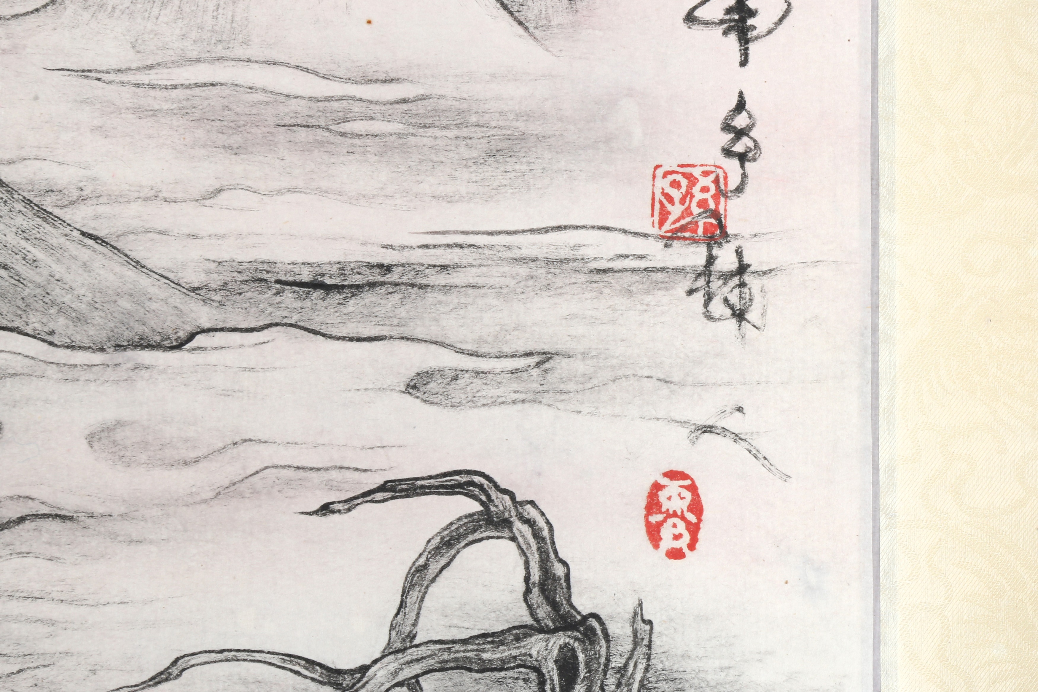 UNKNOWN ARTIST 佚名 Fisherman 釣龍 - Image 3 of 8