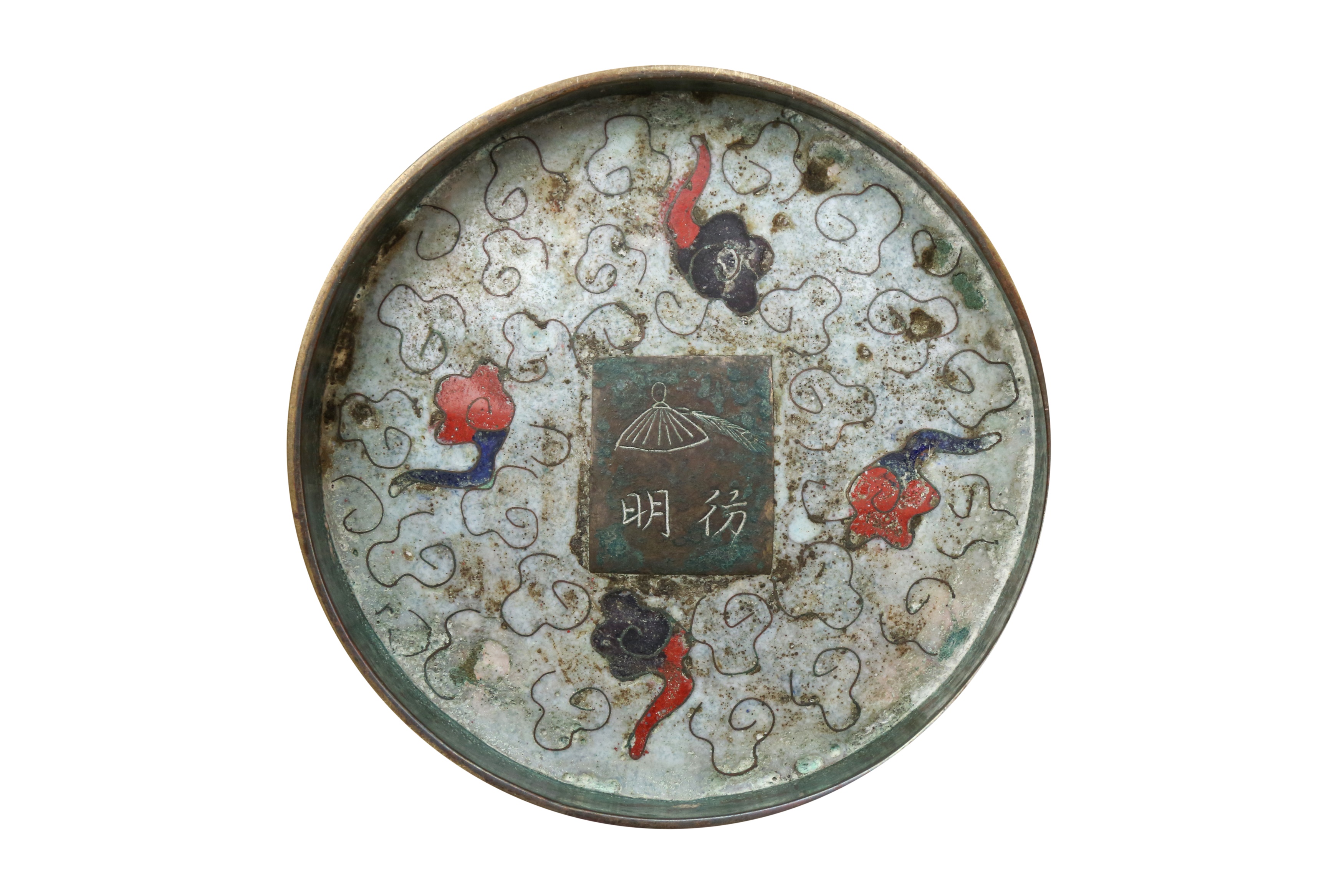 A PAIR OF CHINESE CLOISONNE ENAMEL BOWLS 清十九世紀 銅胎掐絲琺瑯盌一對 - Image 4 of 23