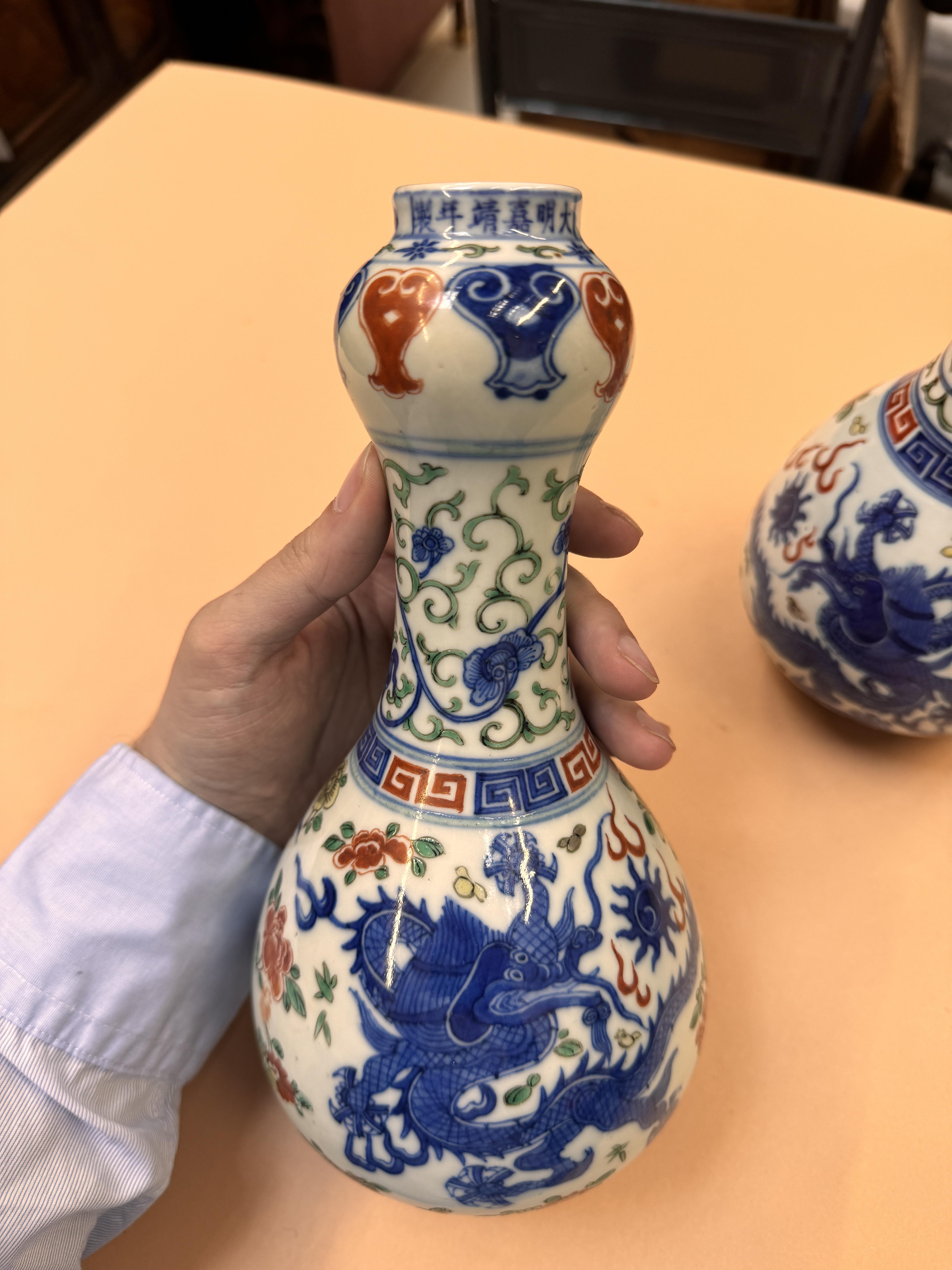 A PAIR OF CHINESE WUCAI 'DRAGON' VASES 民國時期 五彩龍趕珠紋瓶一對 《大明嘉靖年製》款 - Image 7 of 19