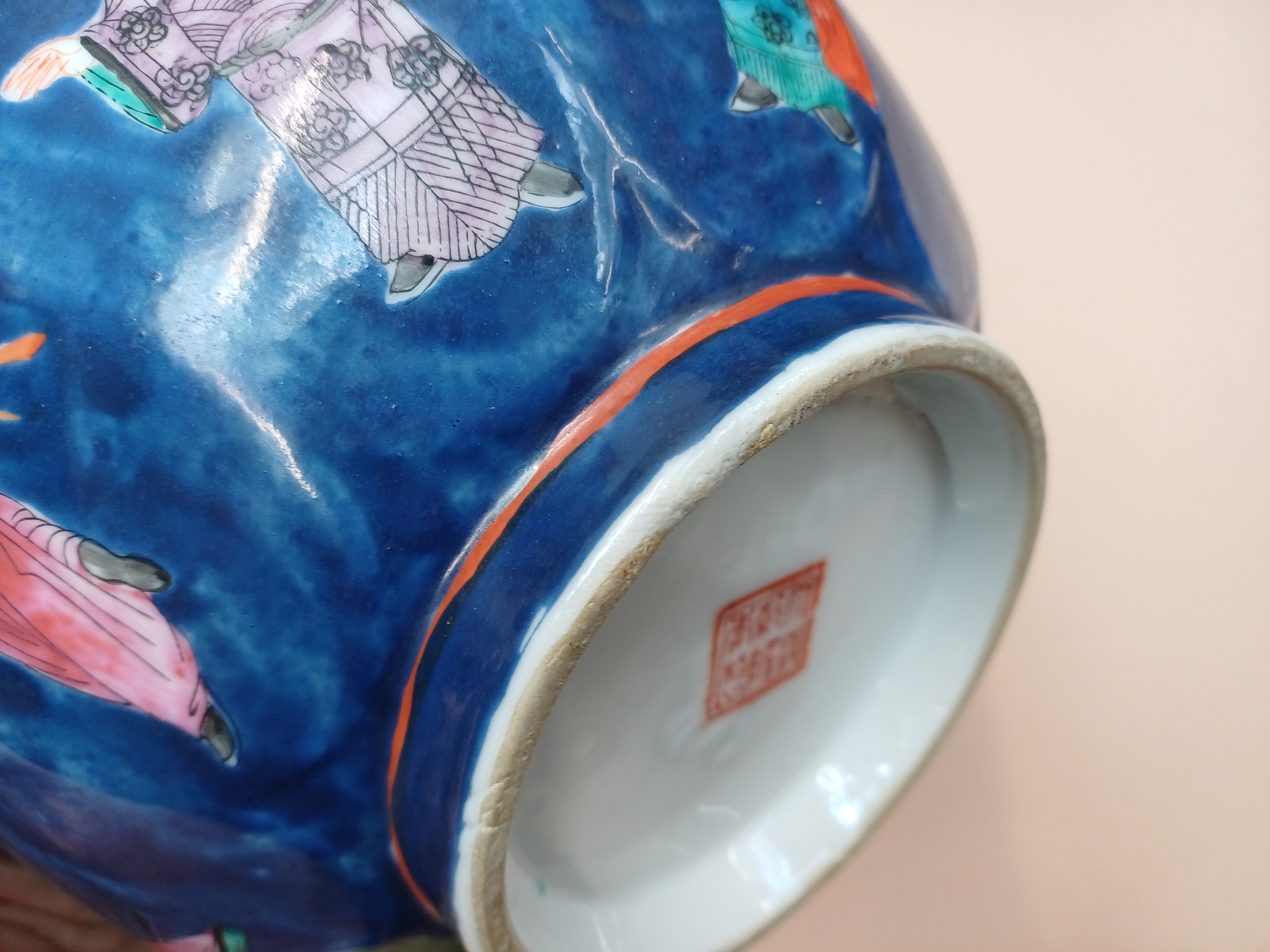 A CHINESE BLUE-GROUND 'PETAL' BOWL, A BLUE AND WHITE VASE AND A JAR 十九世紀至民國時期 藍地人物花瓣盌、青花山水圖紋瓶及「囍」罐 - Image 7 of 22