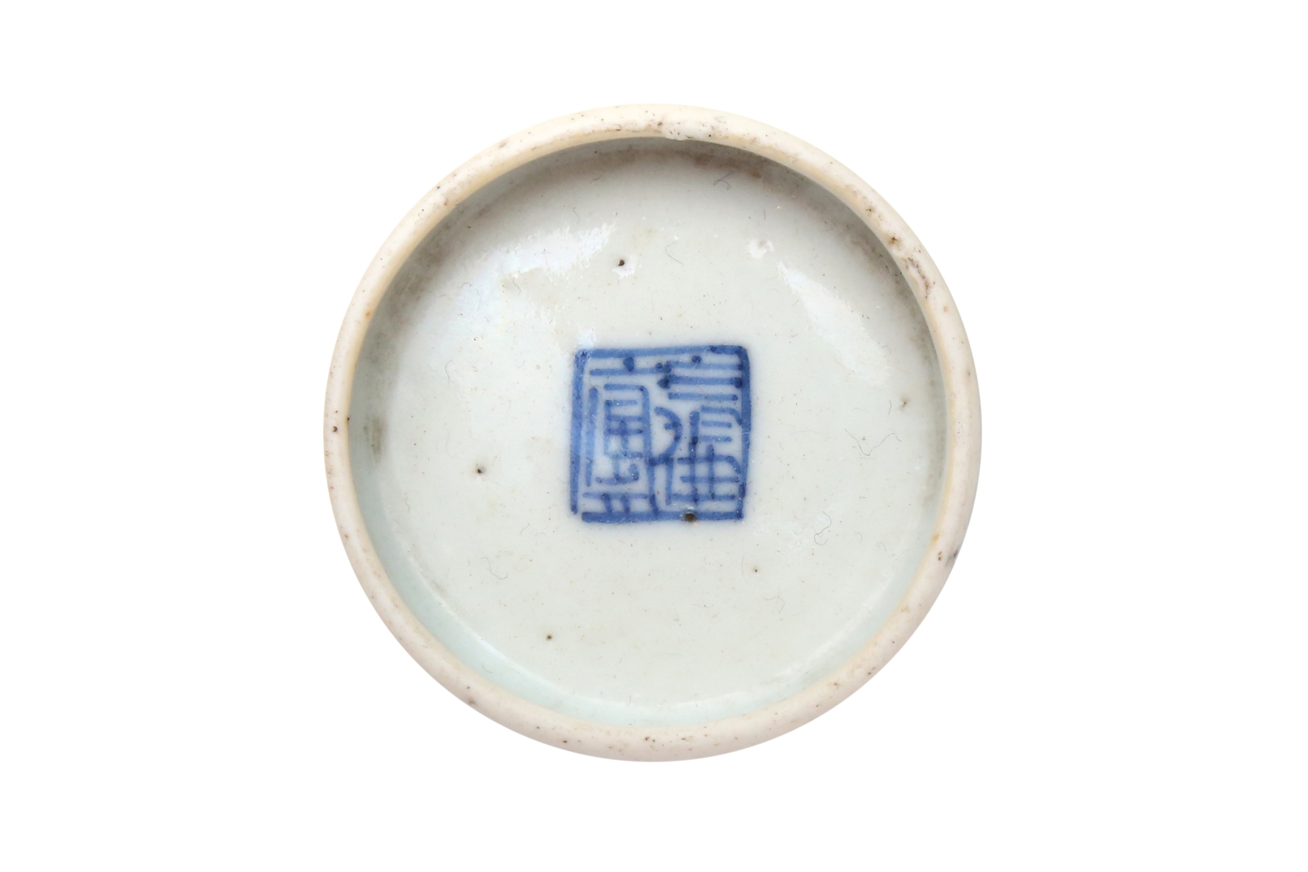 A GROUP OF CHINESE EXPORT PORCELAIN 清十九世紀 外銷瓷器一組 - Image 2 of 25