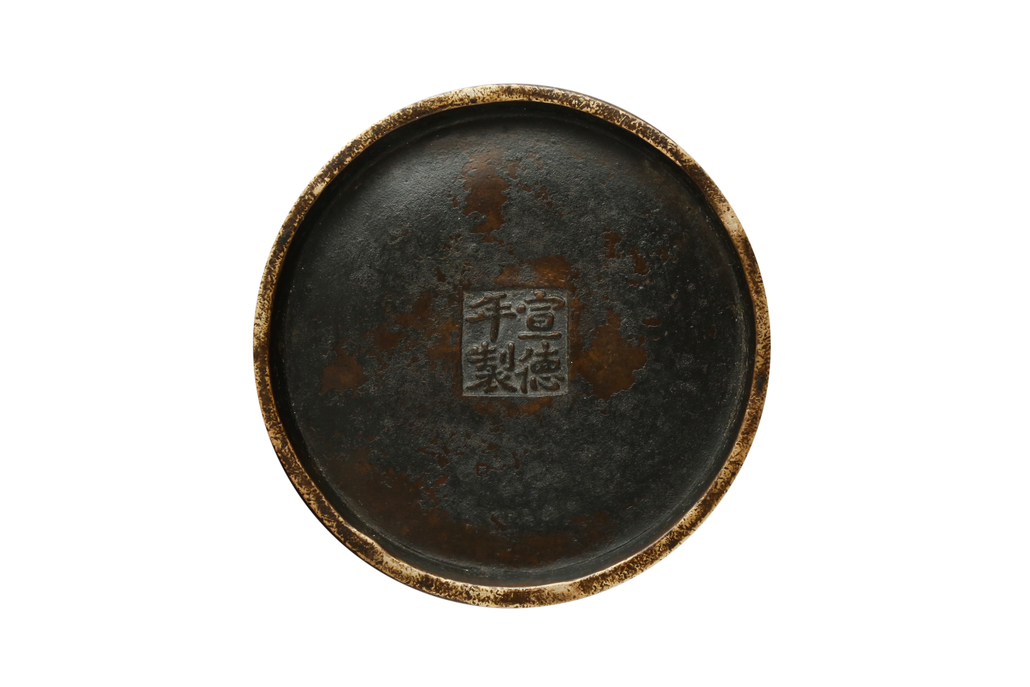 A CHINESE BRONZE INCENSE BURNER 十七世紀 銅香爐 - Image 2 of 15