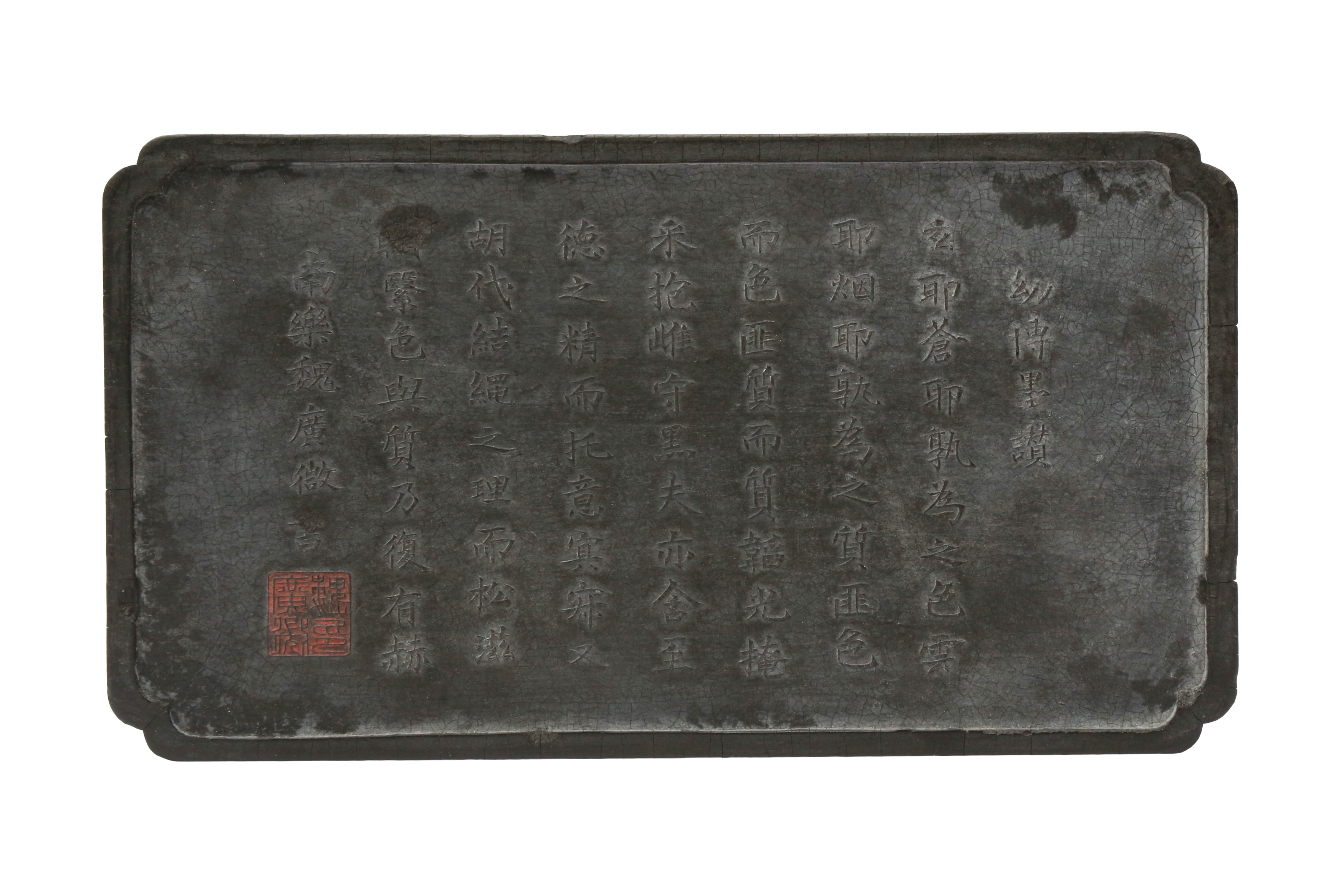 A CHINESE PAINTED INK CAKE 二十世紀 人物故事圖紋墨硯 - Image 2 of 2