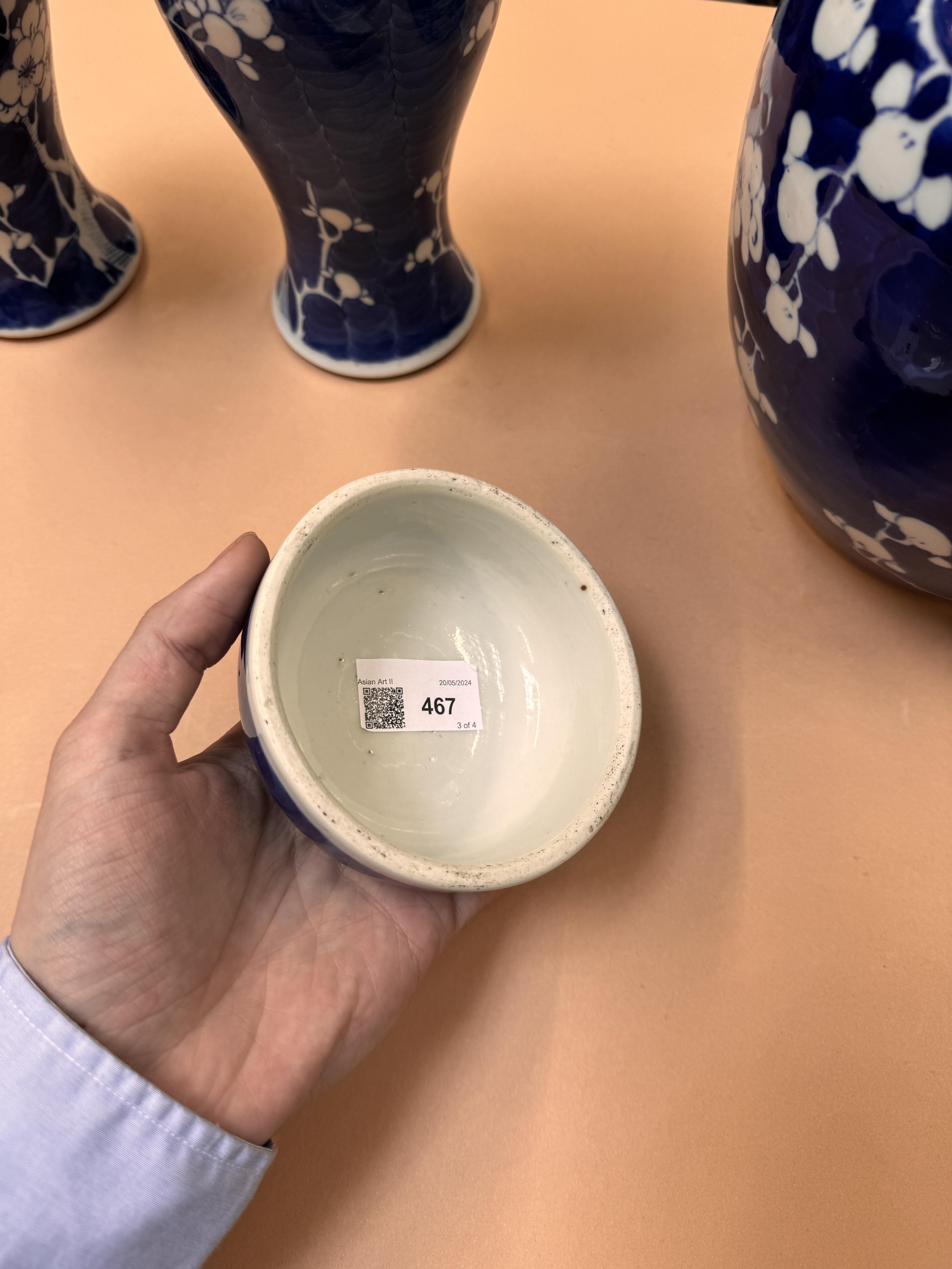 A CHINESE BLUE AND WHITE 'PRUNUS' JAR AND TWO VASES 清十九世紀 青花梅紋罐及瓶兩件 - Image 27 of 33