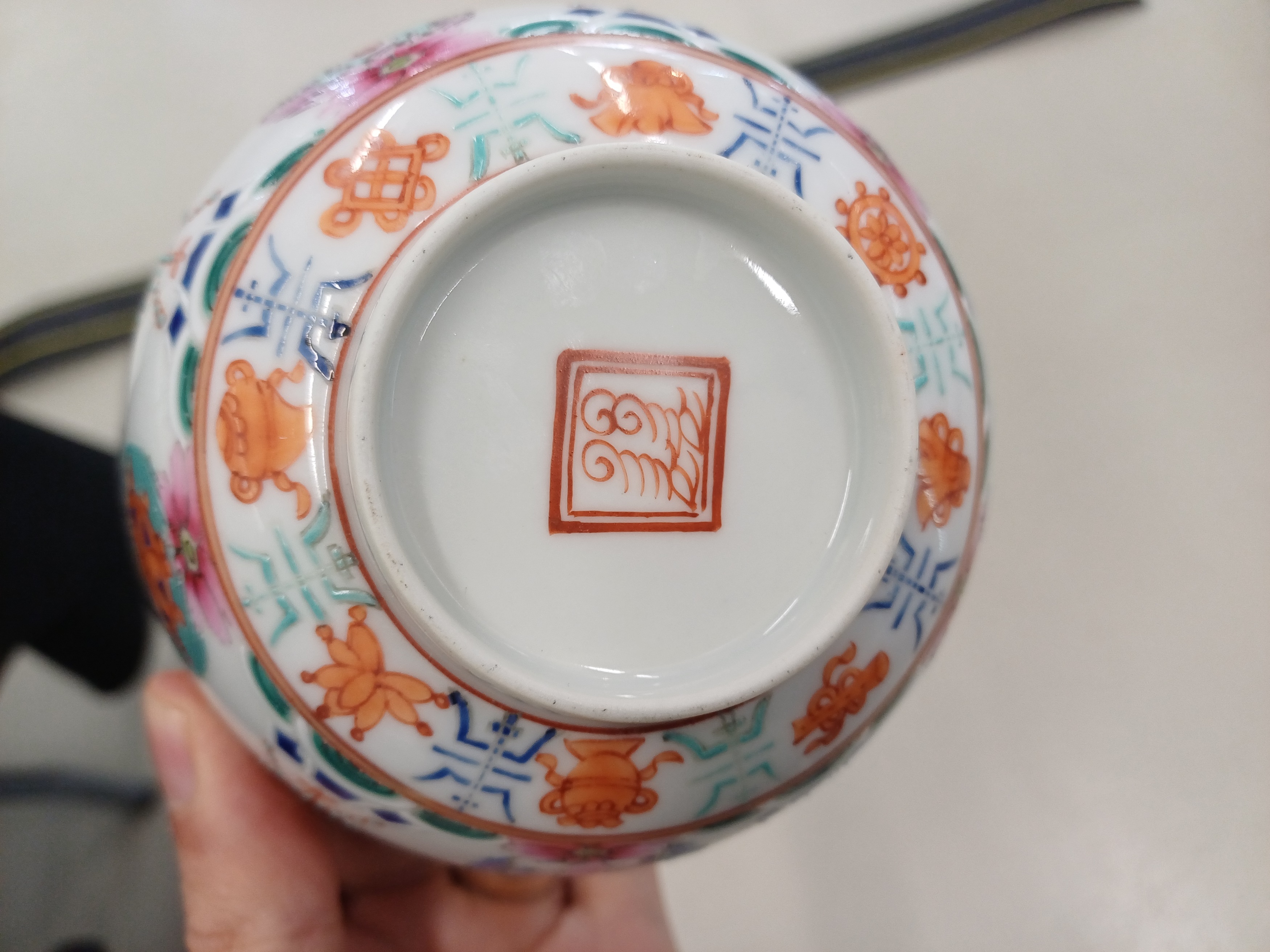 A CHINESE FAMILLE-ROSE 'BARAGON TUMED' BOWL 二十世紀 粉彩繪七政寶圖紋盌 - Image 5 of 6