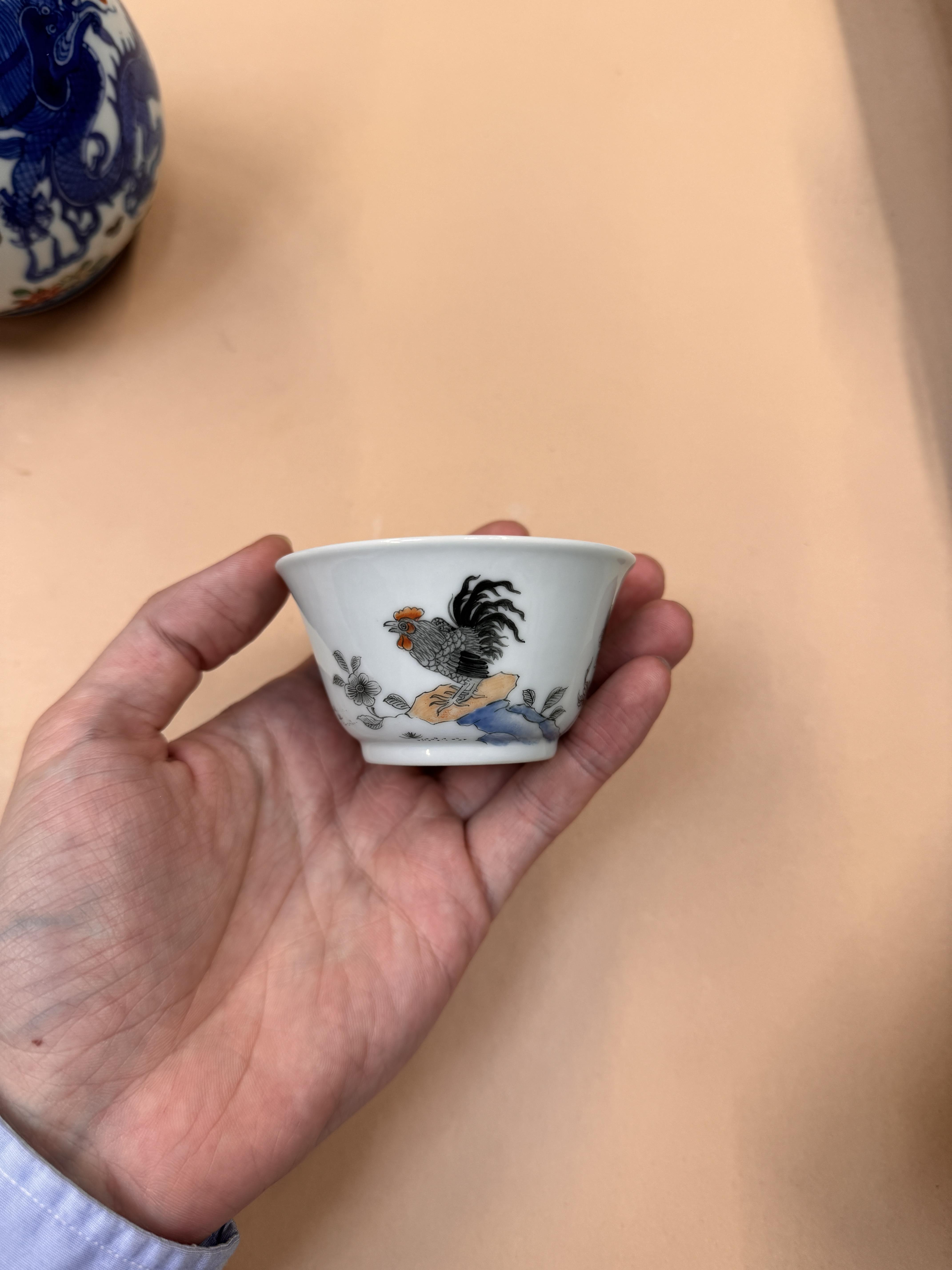 TWO CHINESE WINE CUPS 二十世紀 酒盃兩件 - Image 13 of 16