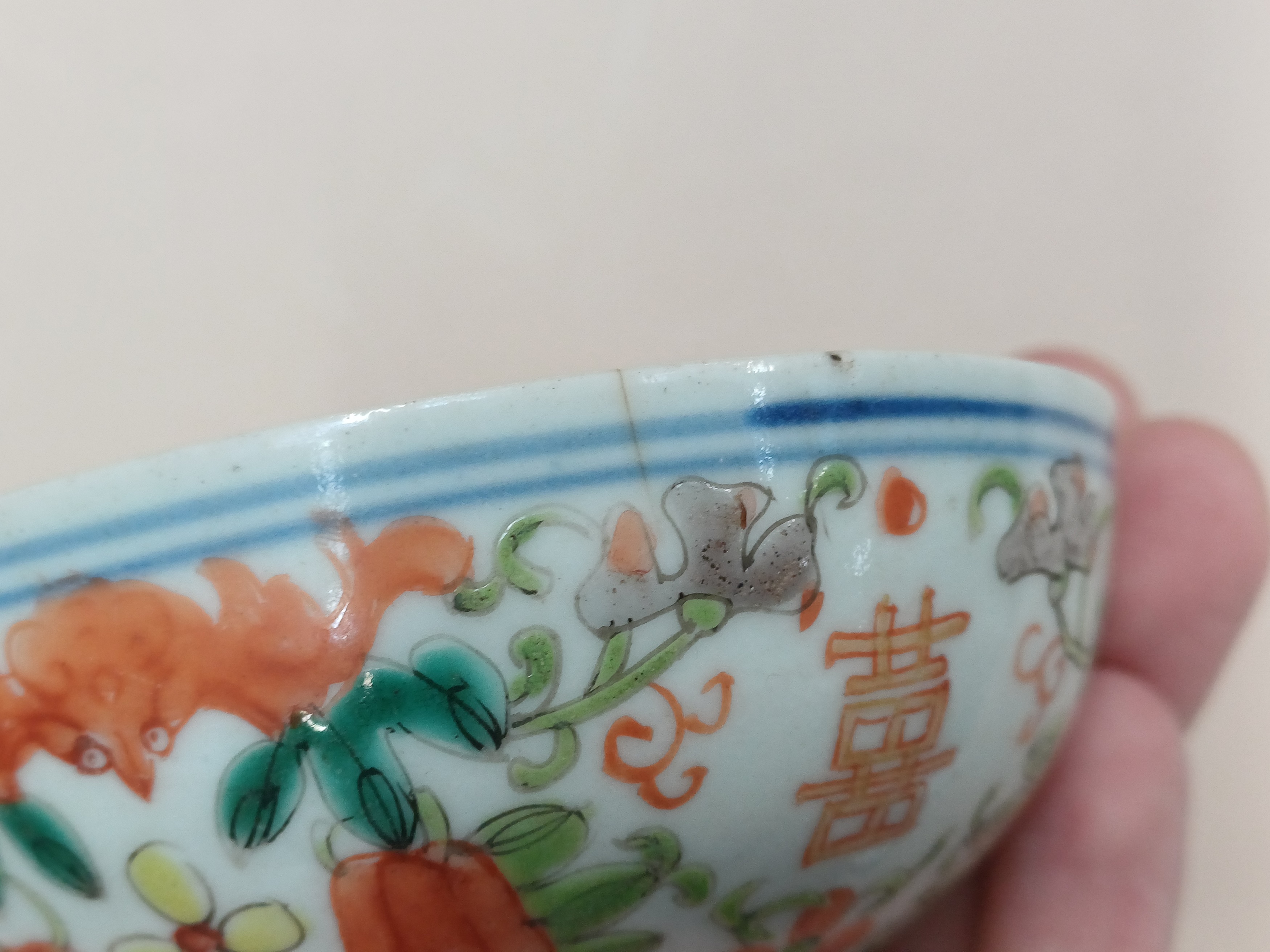 A GROUP OF CHINESE EXPORT PORCELAIN 清十九世紀 外銷瓷器一組 - Image 10 of 25