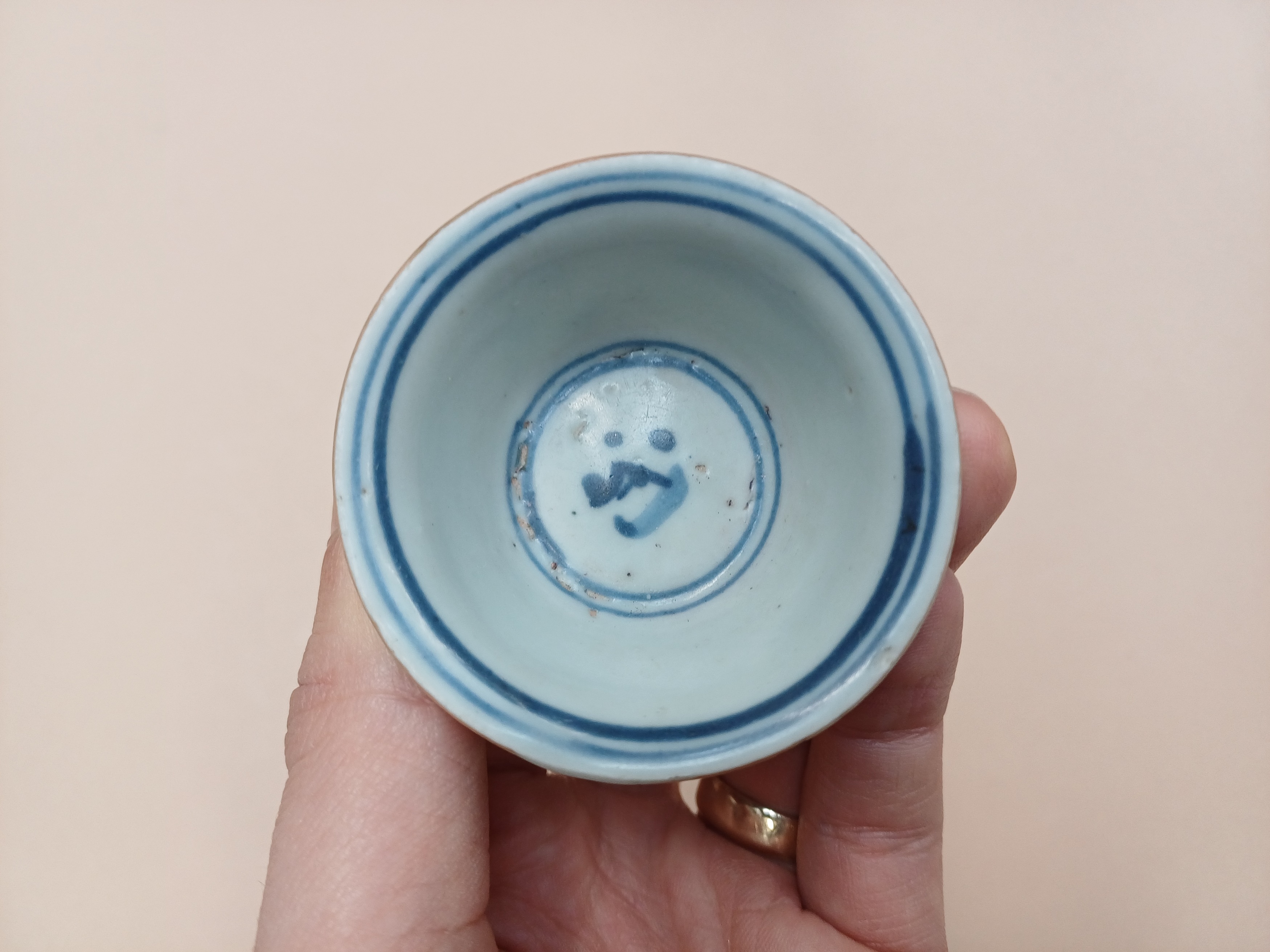 A GROUP OF CHINESE CUPS AND SAUCERS 明至清 杯及碟一組 - Image 9 of 38