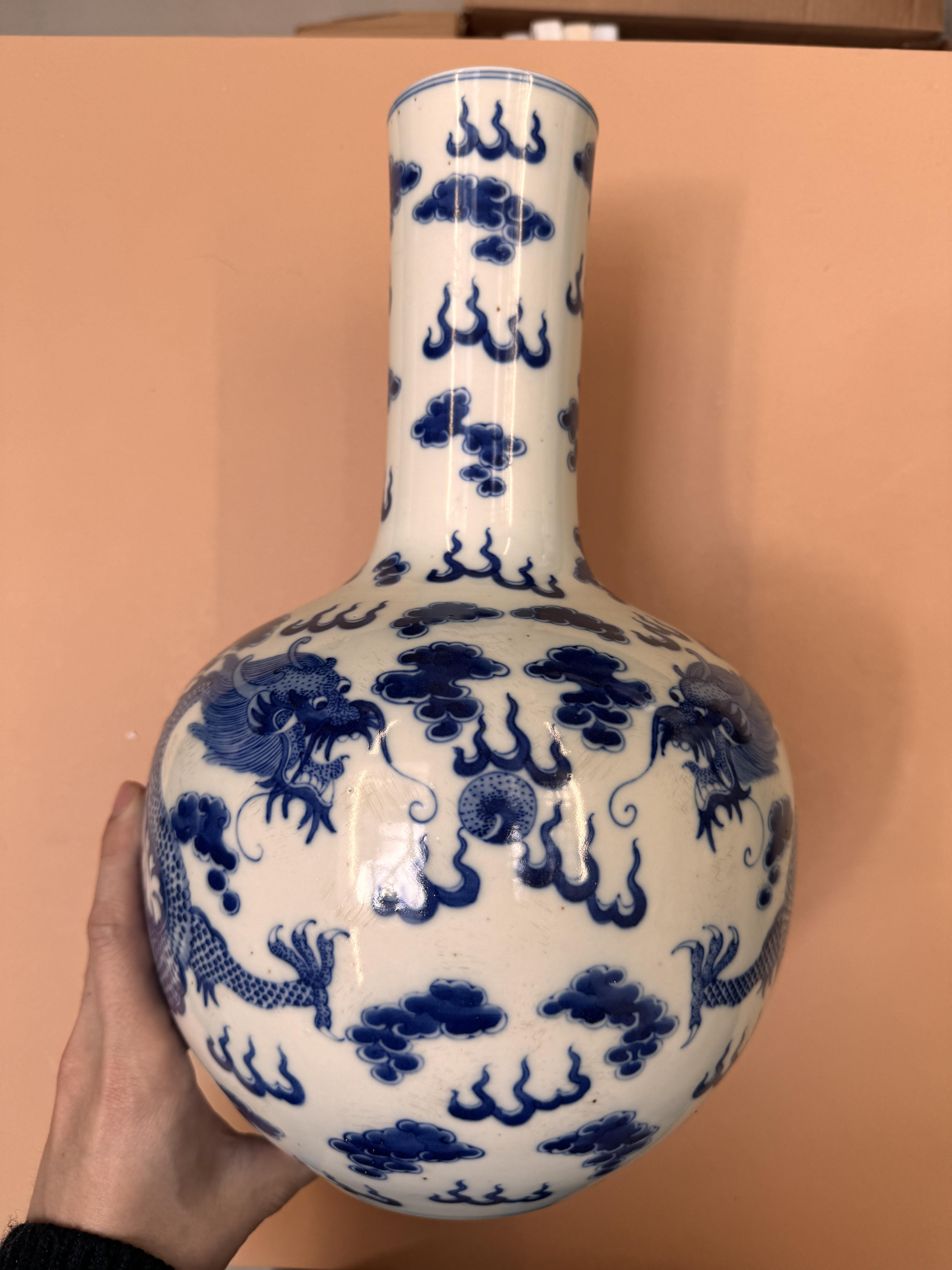 A CHINESE BLUE AND WHITE 'DRAGONS' VASE 清十九世紀 青花雲龍紋瓶 - Image 19 of 28