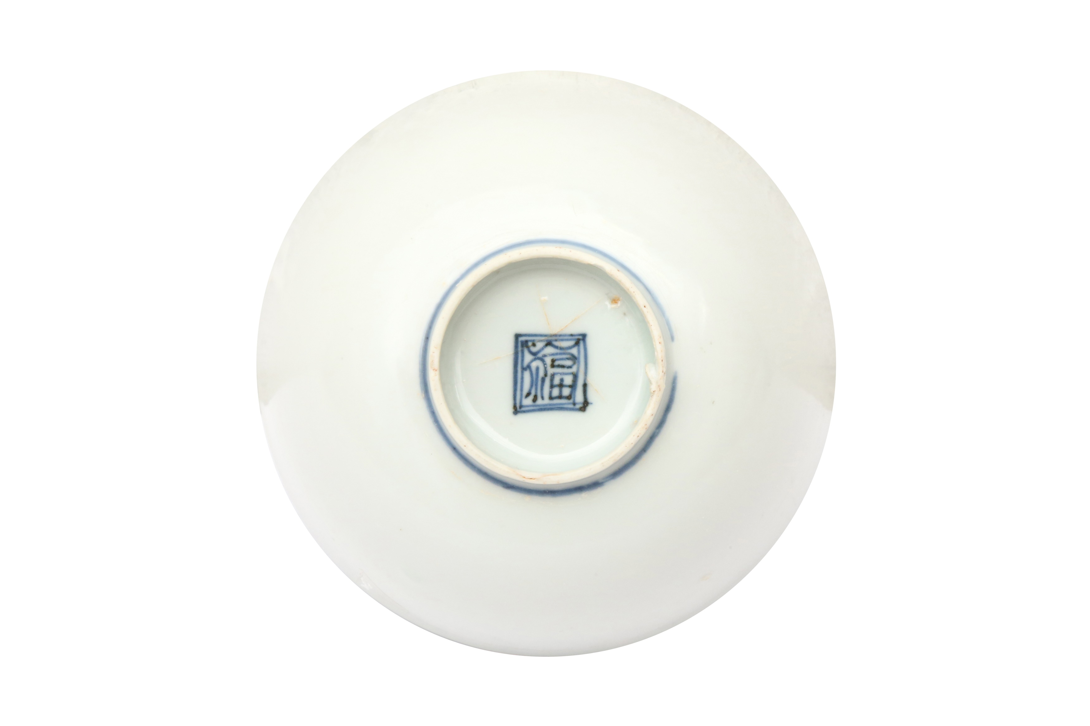 A CHINESE BLUE AND WHITE 'CRANES' BOWL 明 青花鶴紋盌 《福》款 - Image 3 of 11