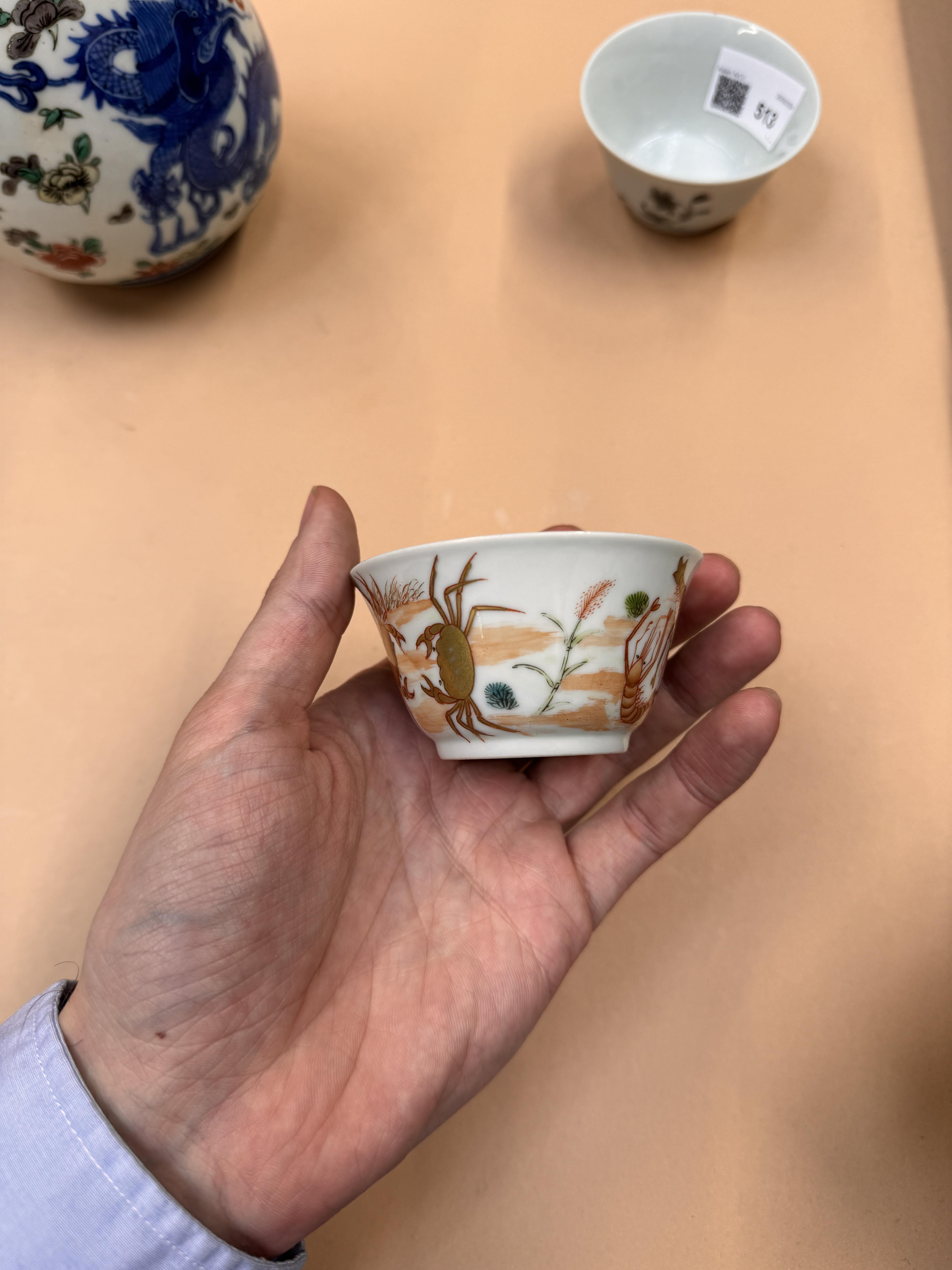 TWO CHINESE WINE CUPS 二十世紀 酒盃兩件 - Image 2 of 16