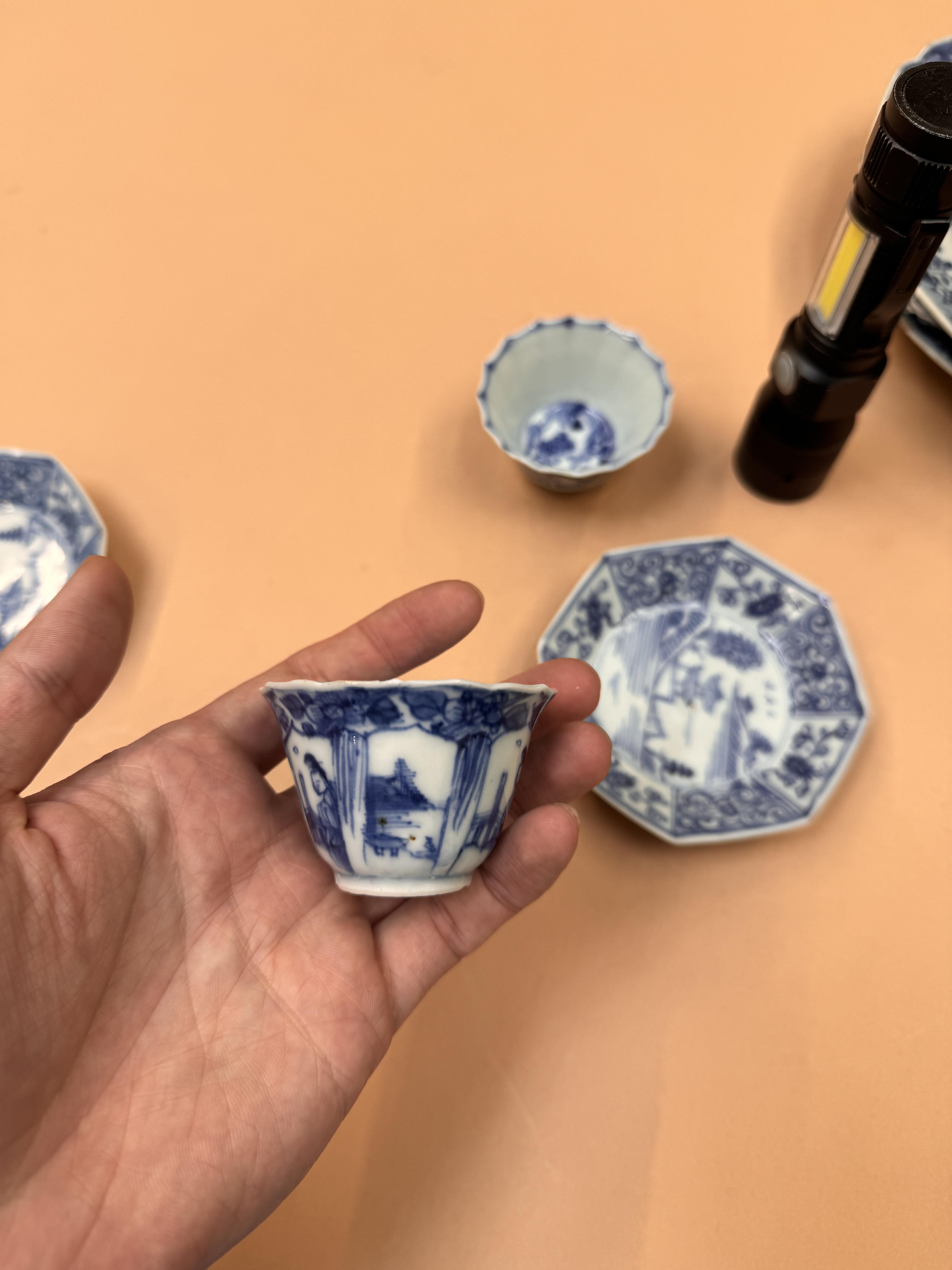 A GROUP OF SMALL CHINESE BLUE AND WHITE DISHES AND CUPS 十八至十九世紀 青花小盤及盃一組 - Image 10 of 23