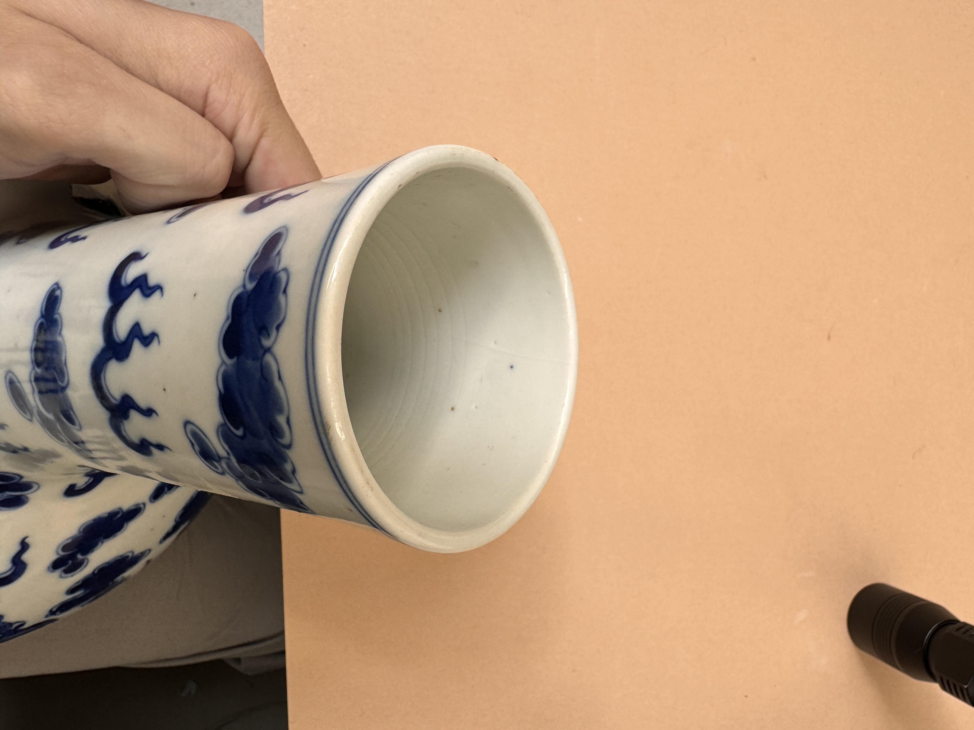 A CHINESE BLUE AND WHITE 'DRAGONS' VASE 清十九世紀 青花雲龍紋瓶 - Image 27 of 28