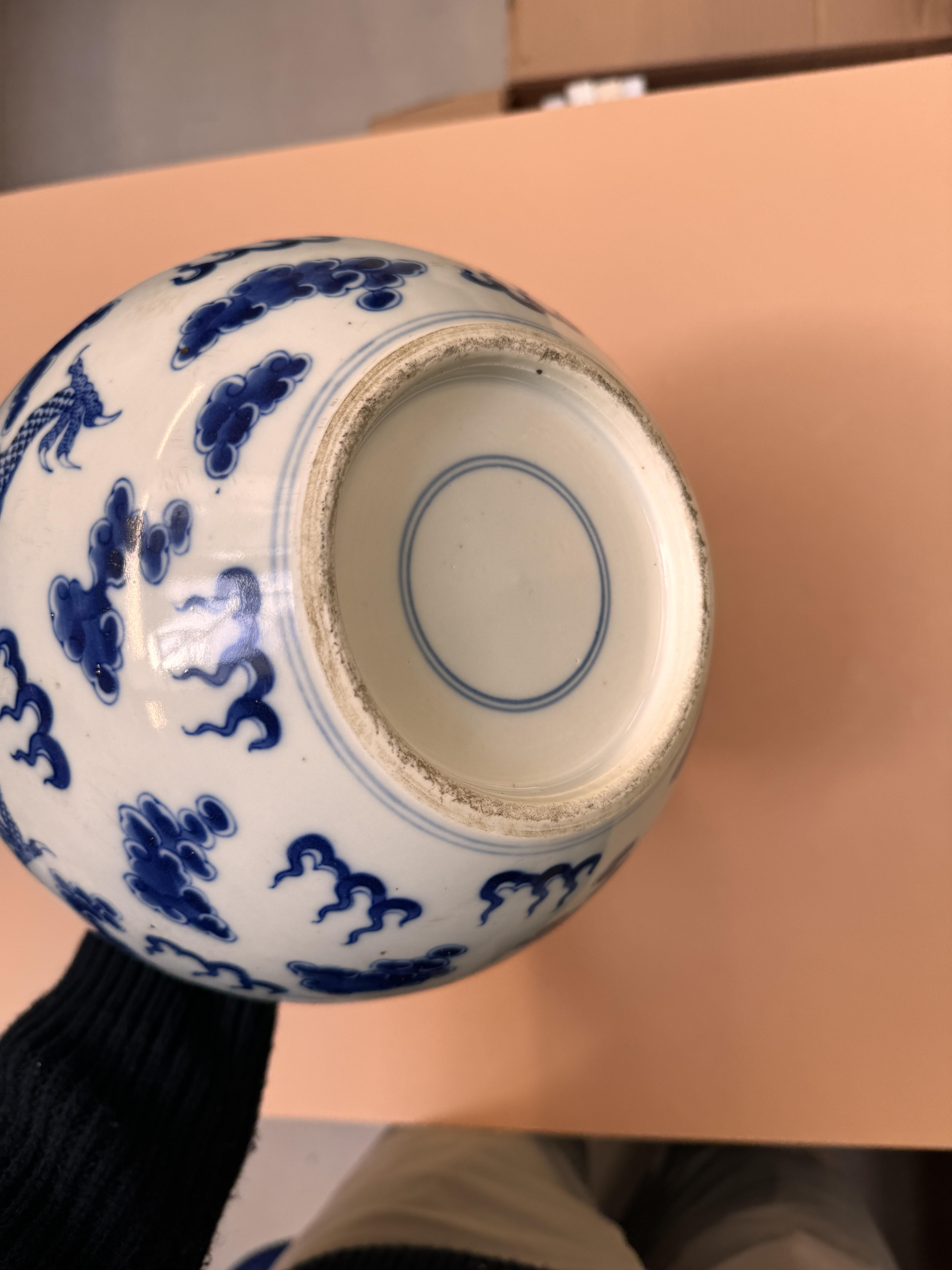 A CHINESE BLUE AND WHITE 'DRAGONS' VASE 清十九世紀 青花雲龍紋瓶 - Image 23 of 28