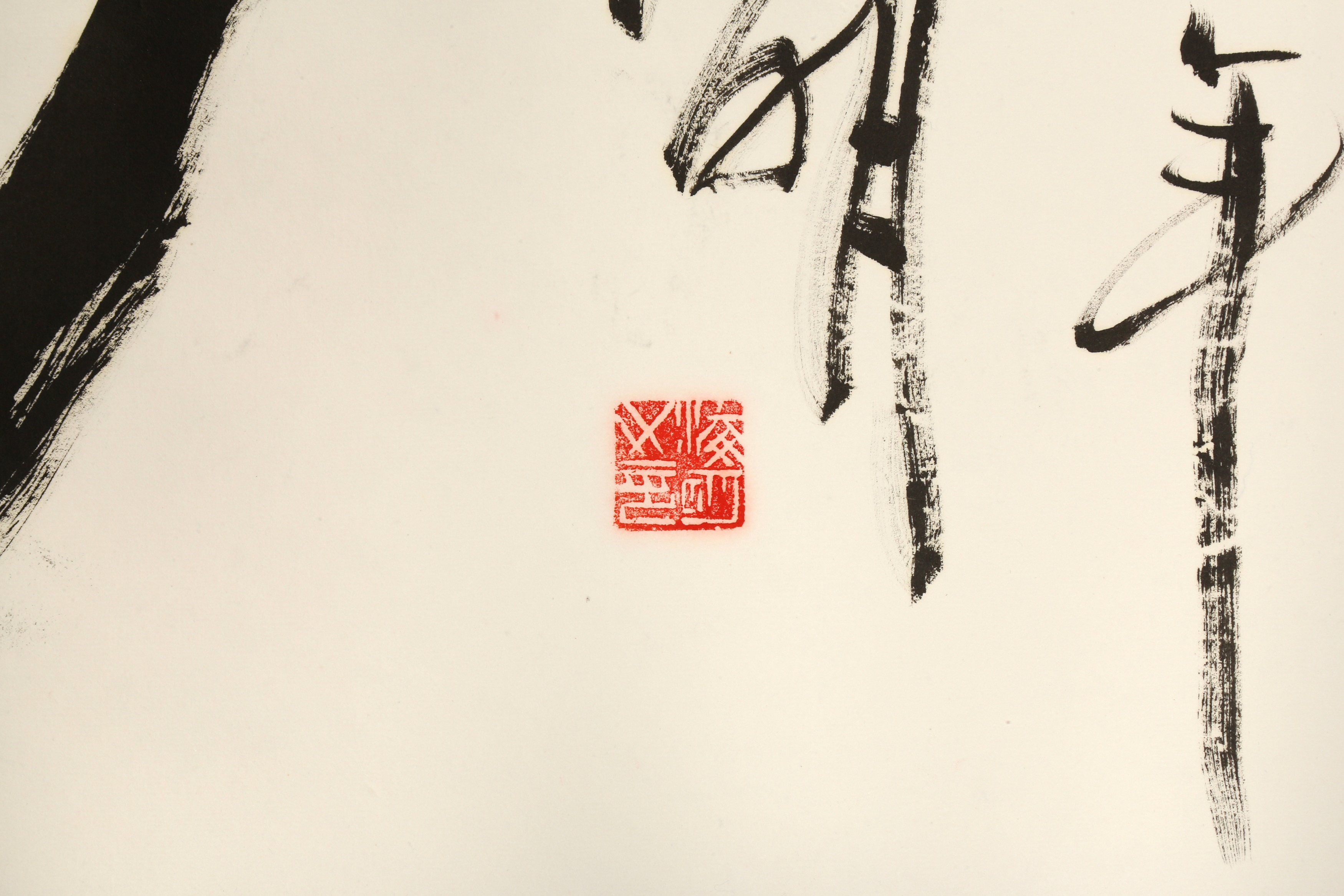 SIX CHINESE HANGING SCROLLS 掛軸六幅 - Image 18 of 23