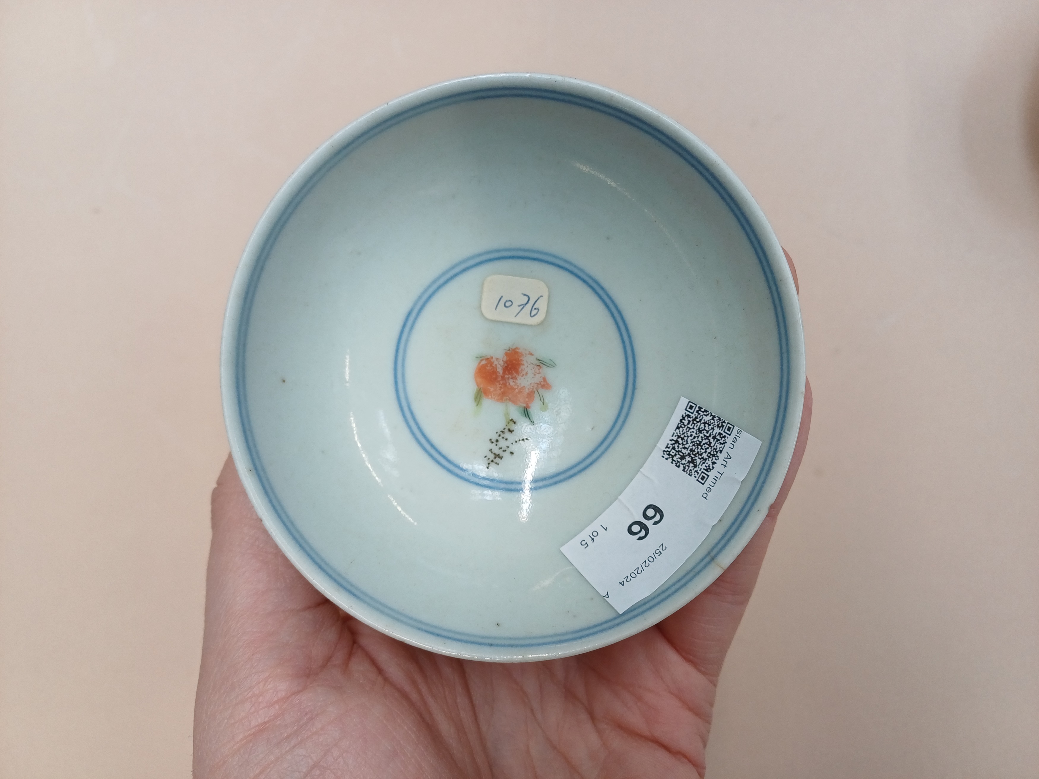 A GROUP OF CHINESE EXPORT PORCELAIN 清十九世紀 外銷瓷器一組 - Image 14 of 25