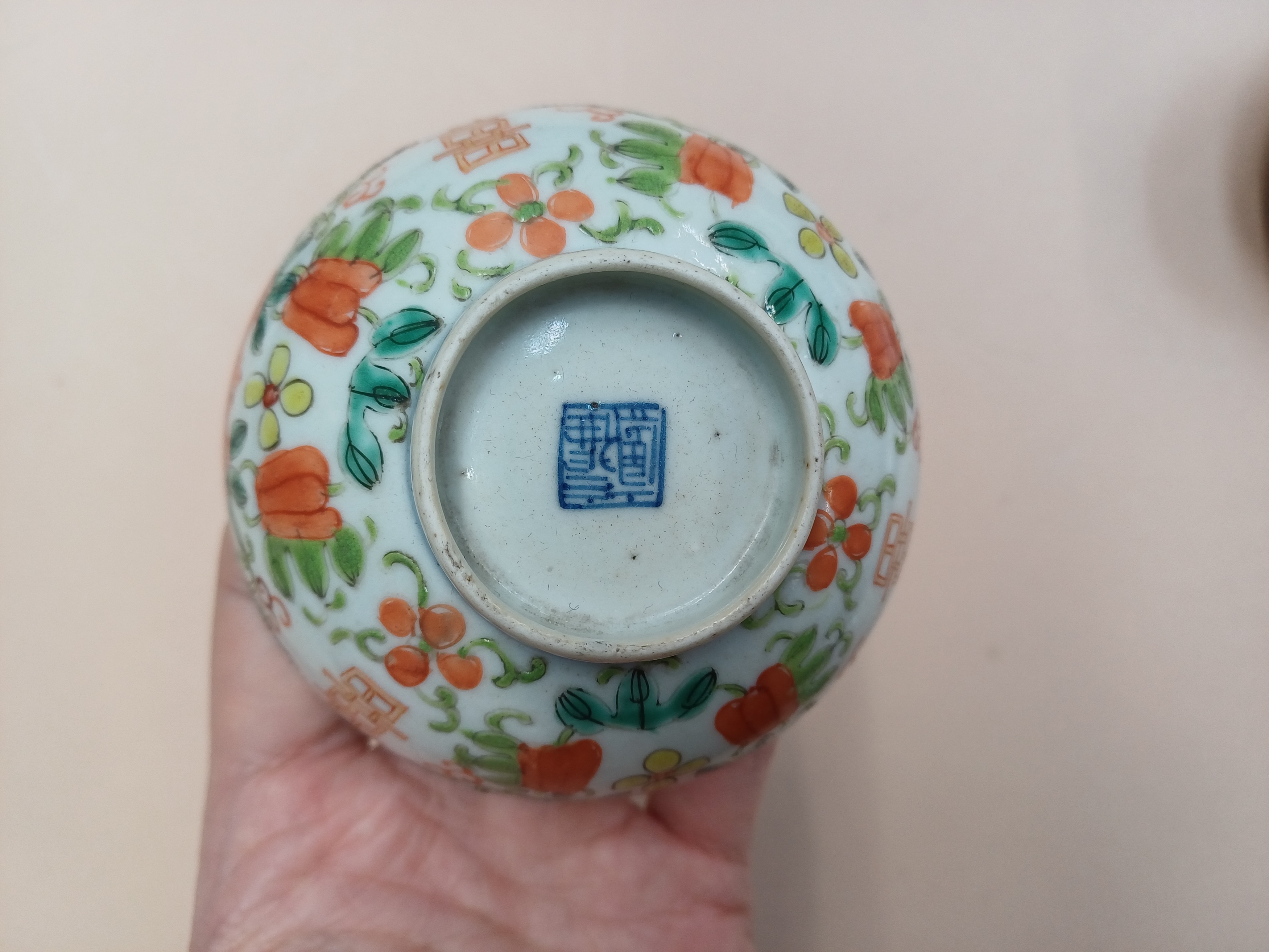 A GROUP OF CHINESE EXPORT PORCELAIN 清十九世紀 外銷瓷器一組 - Image 11 of 25