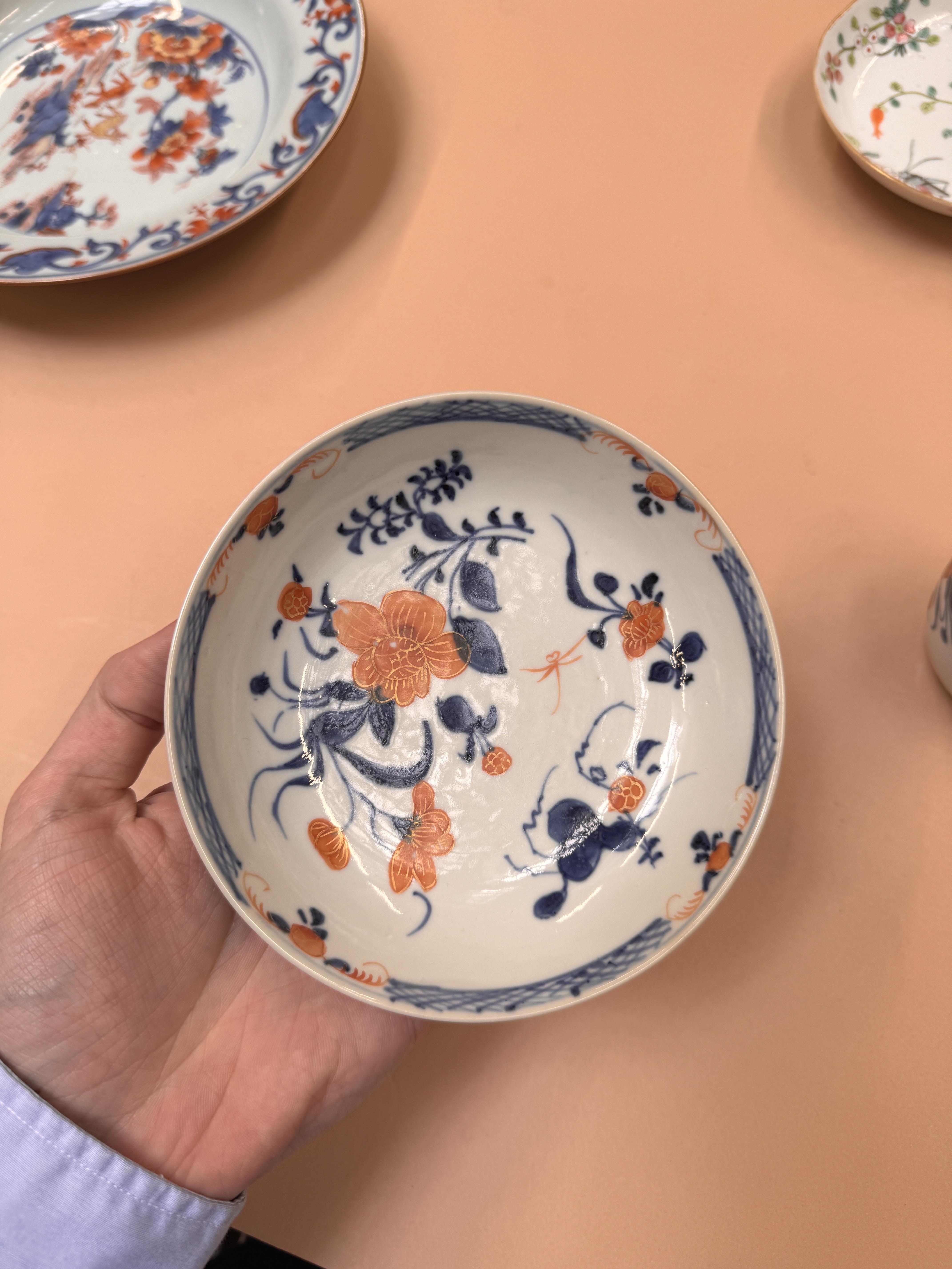 A GROUP OF CHINESE PORCELAIN 清十八至十九世紀 瓷器雜項一組 - Image 11 of 28