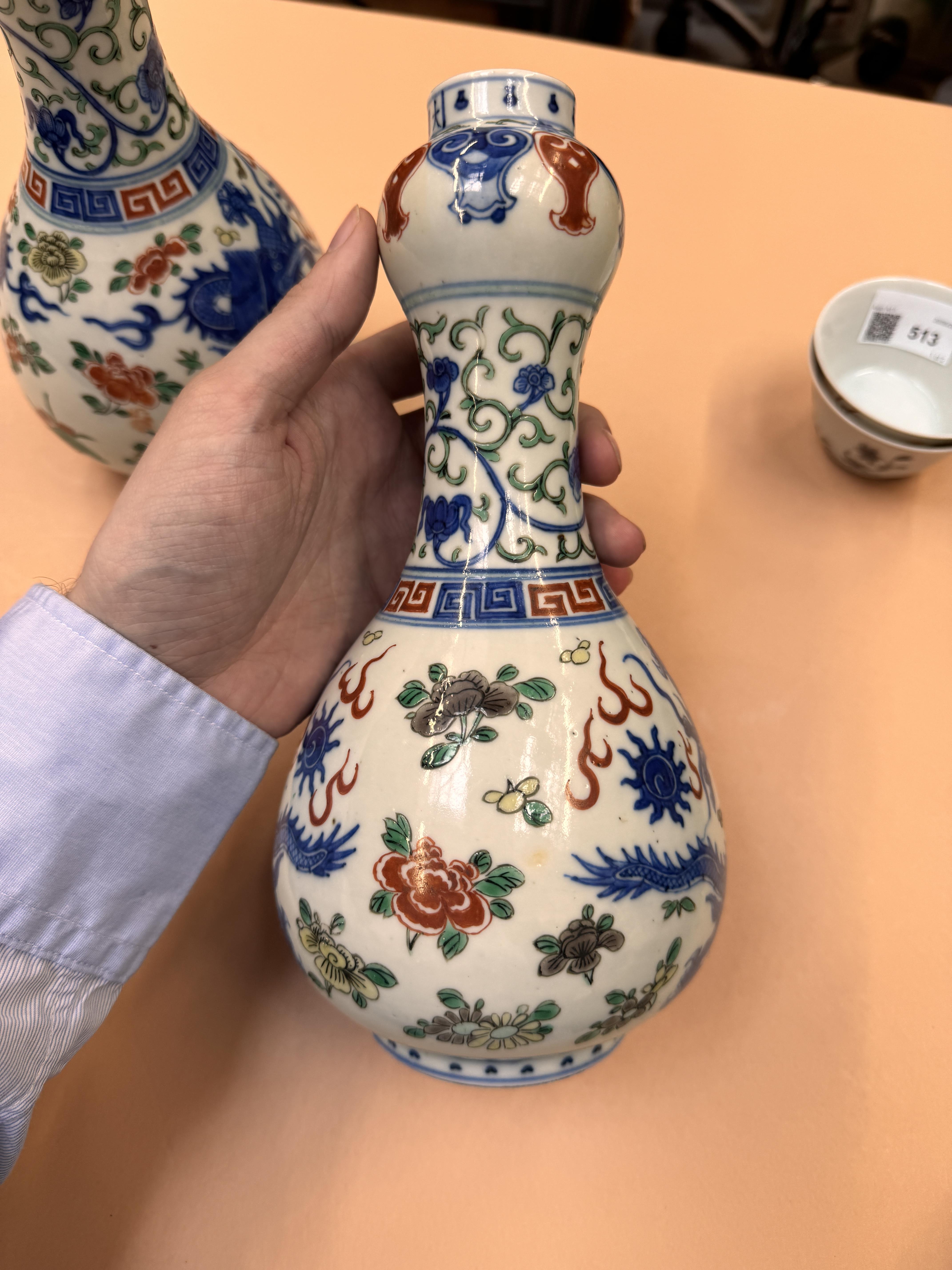 A PAIR OF CHINESE WUCAI 'DRAGON' VASES 民國時期 五彩龍趕珠紋瓶一對 《大明嘉靖年製》款 - Image 12 of 19