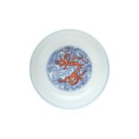 A CHINESE BLUE AND WHITE AND IRON-RED ENAMELLED 'DRAGON' DISH 二十世紀 青花矾红海水龍紋盤 《大明成化年製》款