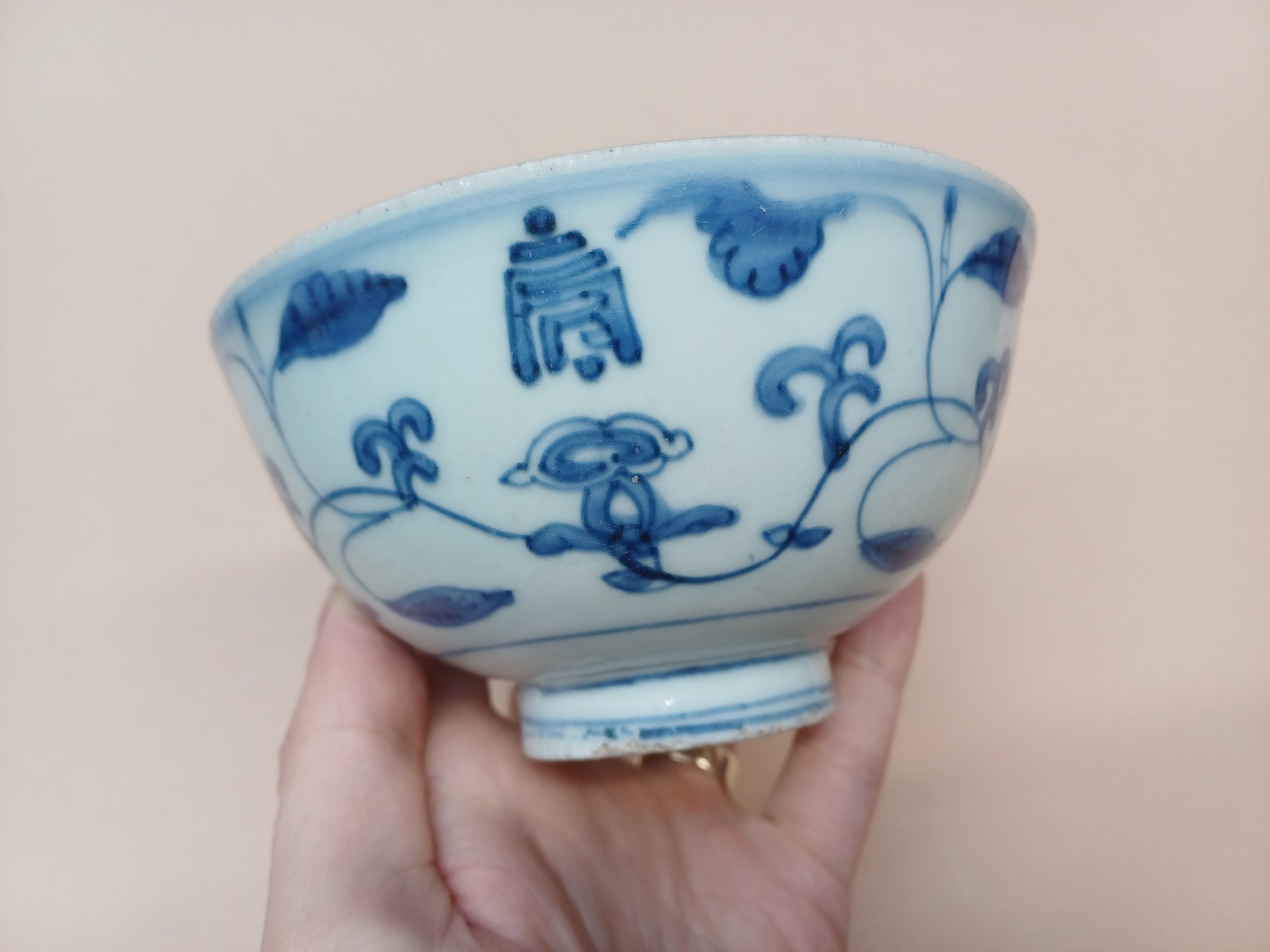 TWO CHINESE BLUE AND WHITE BOWLS AND A 'SHIPWRECK' SAUCER 明 青花盌兩件及盤 - Image 3 of 16
