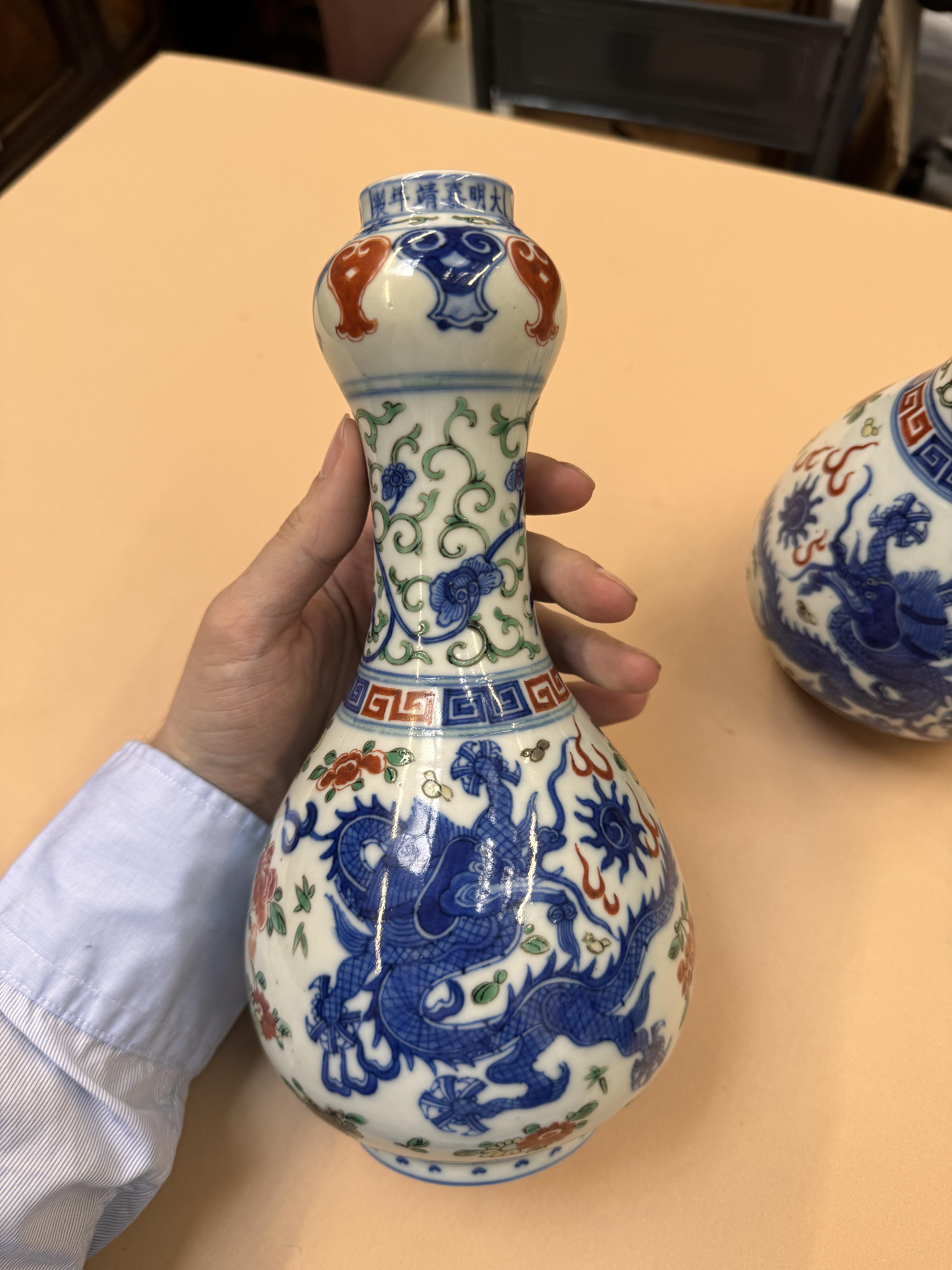 A PAIR OF CHINESE WUCAI 'DRAGON' VASES 民國時期 五彩龍趕珠紋瓶一對 《大明嘉靖年製》款 - Image 18 of 19