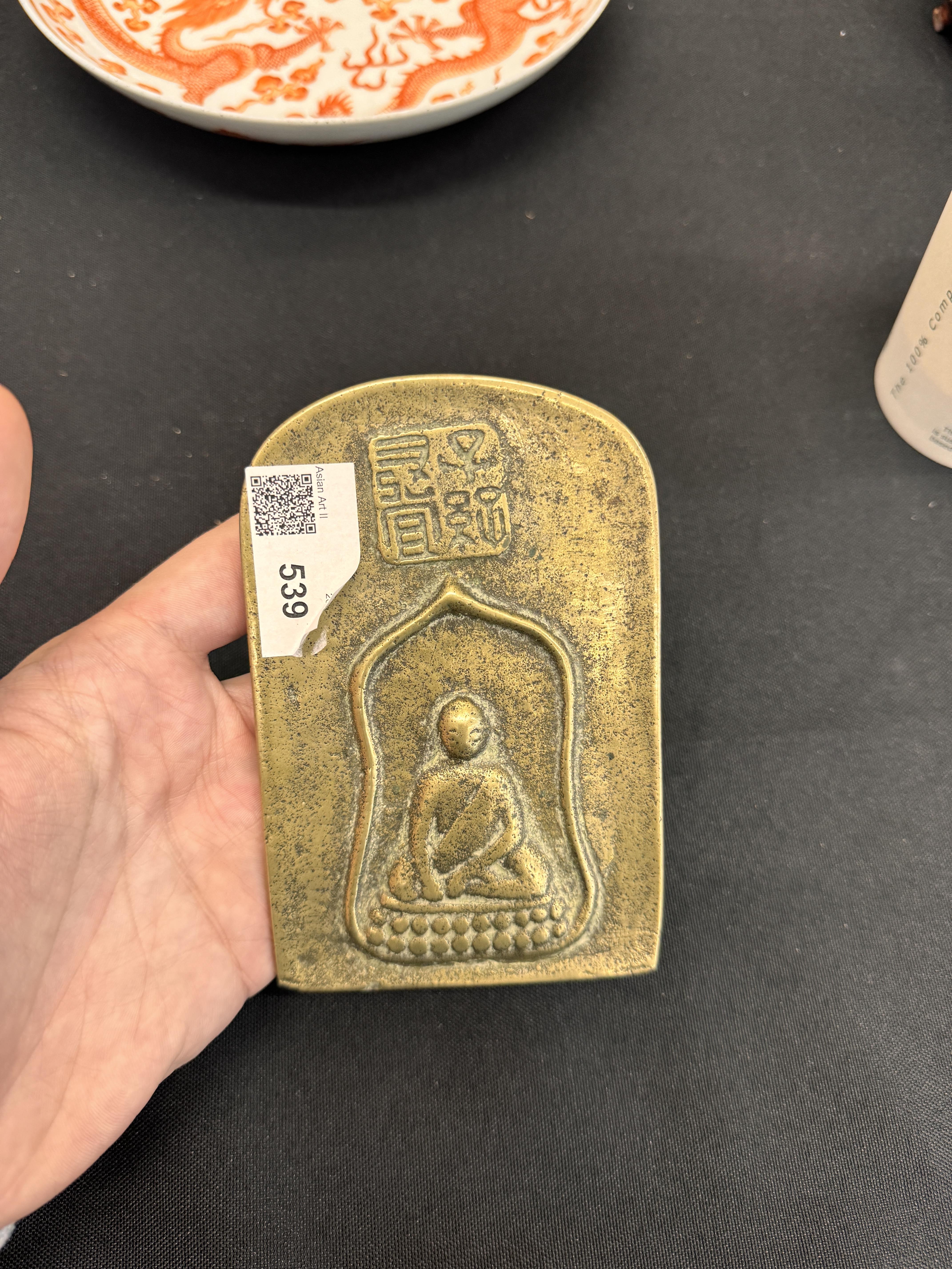 A CHINESE BRONZE BUDDHIST VOTIVE PLAQUE 銅佛牌 《長宜子孫》款 - Image 10 of 13