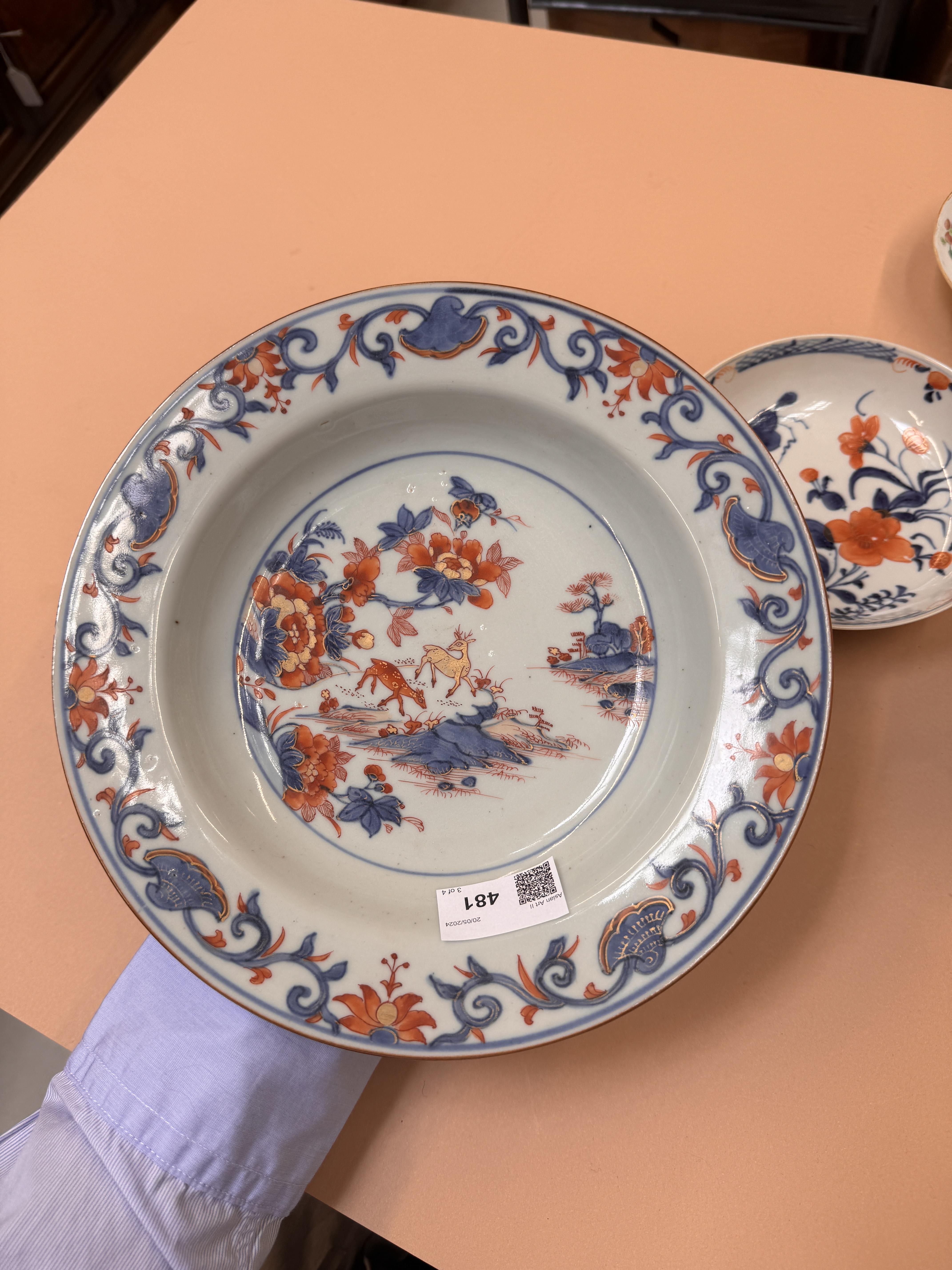 A GROUP OF CHINESE PORCELAIN 清十八至十九世紀 瓷器雜項一組 - Image 28 of 28