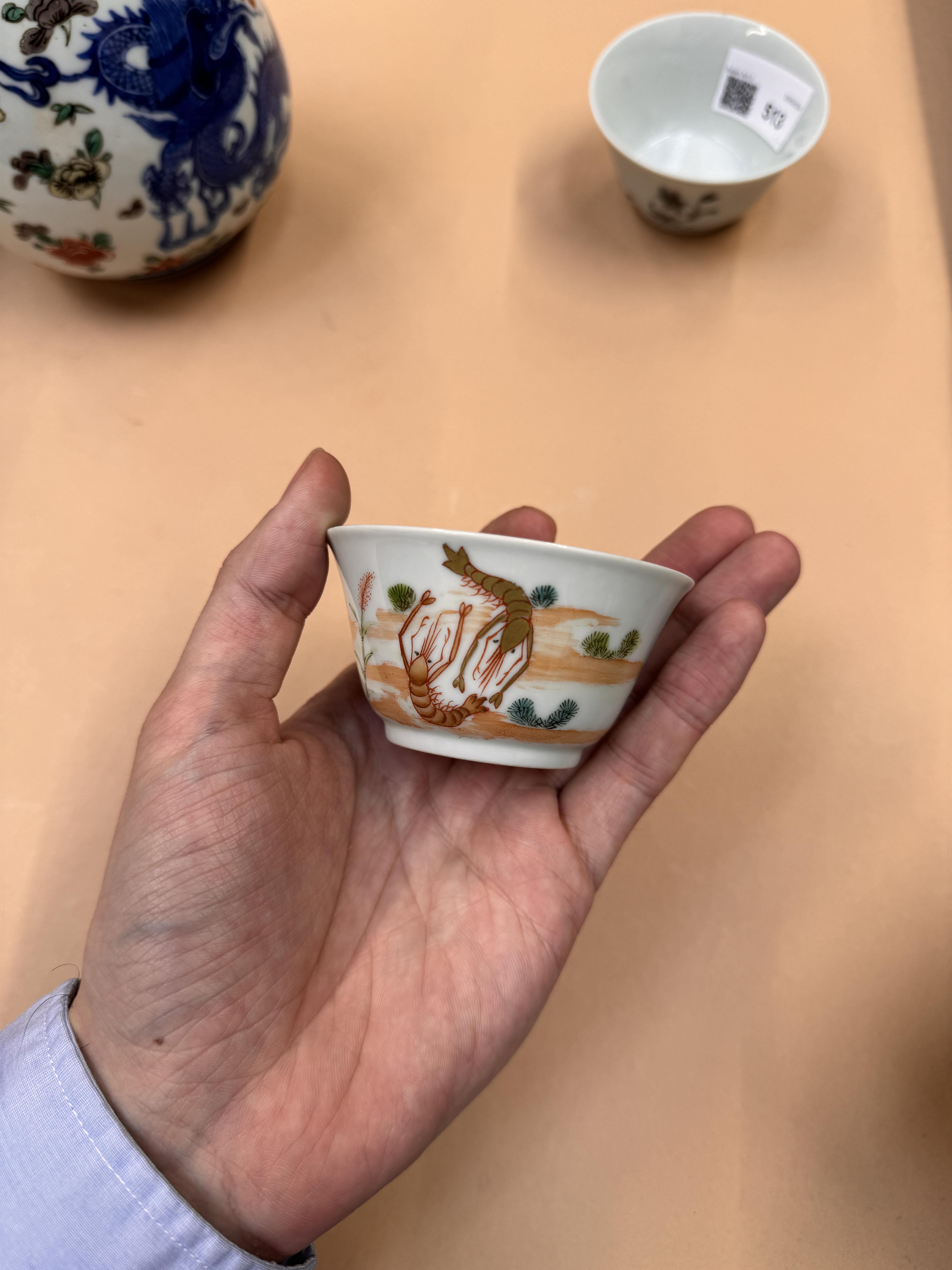 TWO CHINESE WINE CUPS 二十世紀 酒盃兩件 - Image 15 of 16