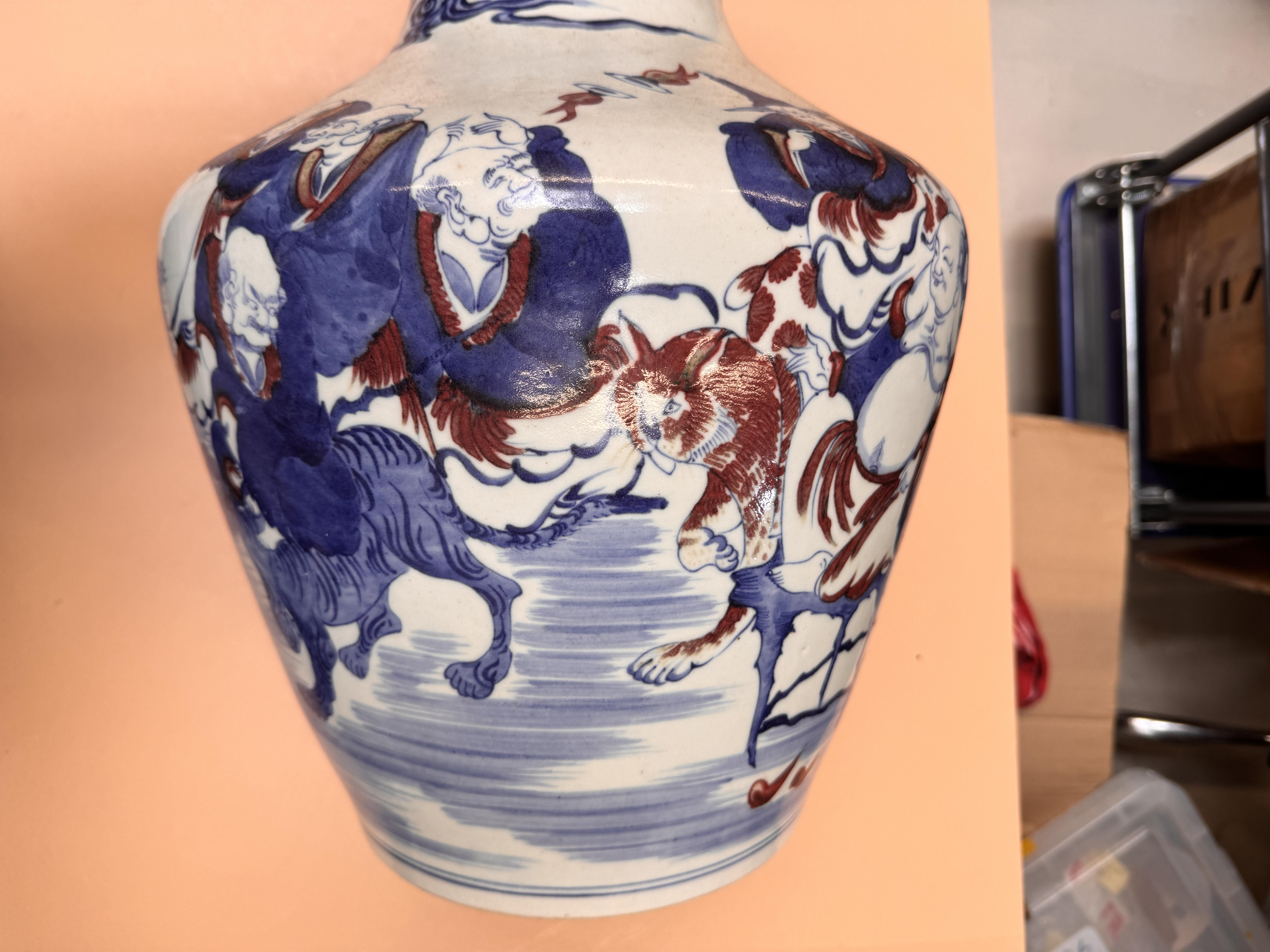 A LARGE CHINESE BLUE AND WHITE AND COPPER-RED 'IMMORTALS' VASE 晚清 青花釉裡紅仙人圖紋瓶 - Image 18 of 25