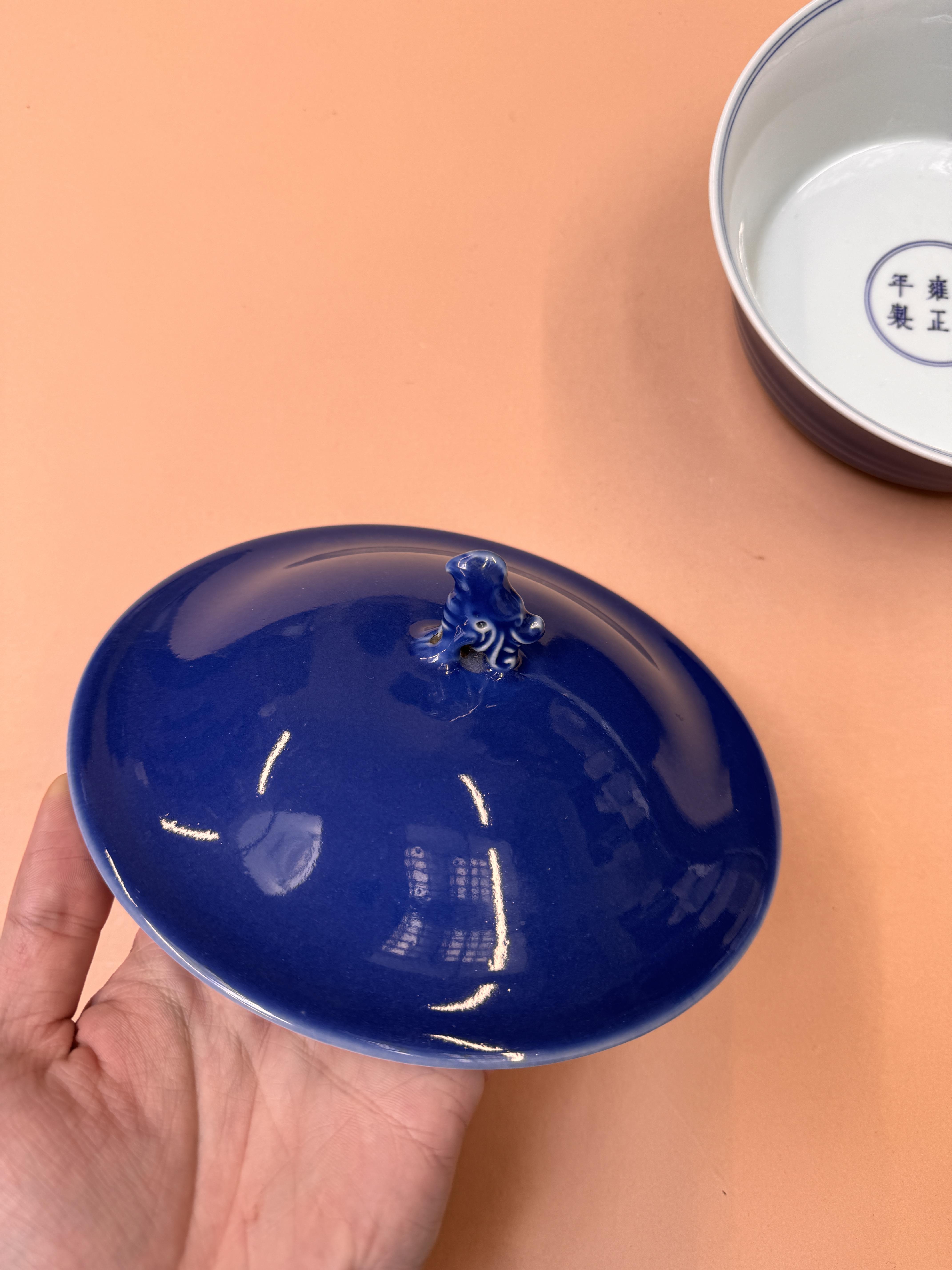 A CHINESE MONOCHROME BLUE-GLAZED BOWL AND COVER 藍釉朱雀鈕蓋盌 - Image 10 of 17