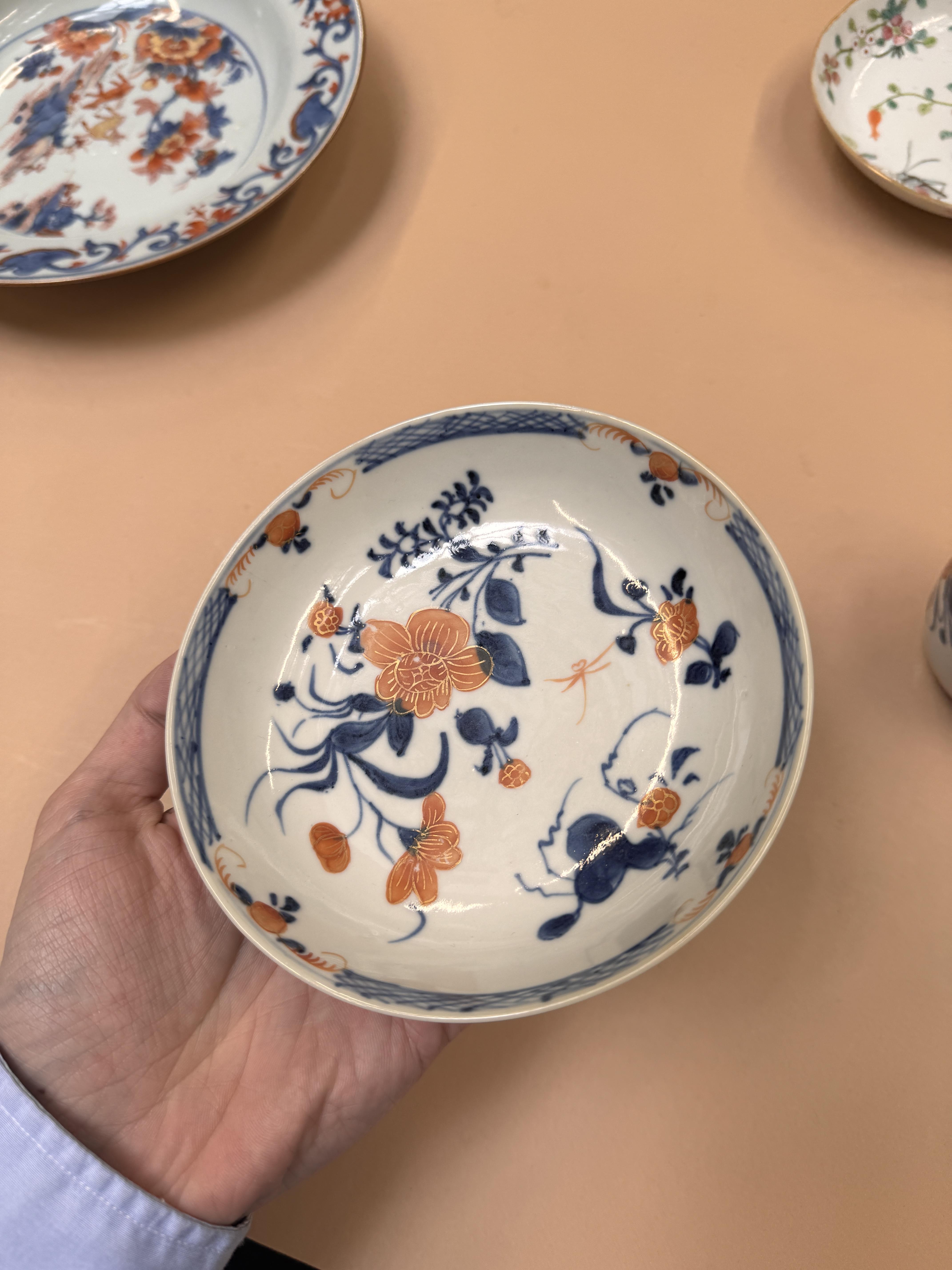 A GROUP OF CHINESE PORCELAIN 清十八至十九世紀 瓷器雜項一組 - Image 15 of 28