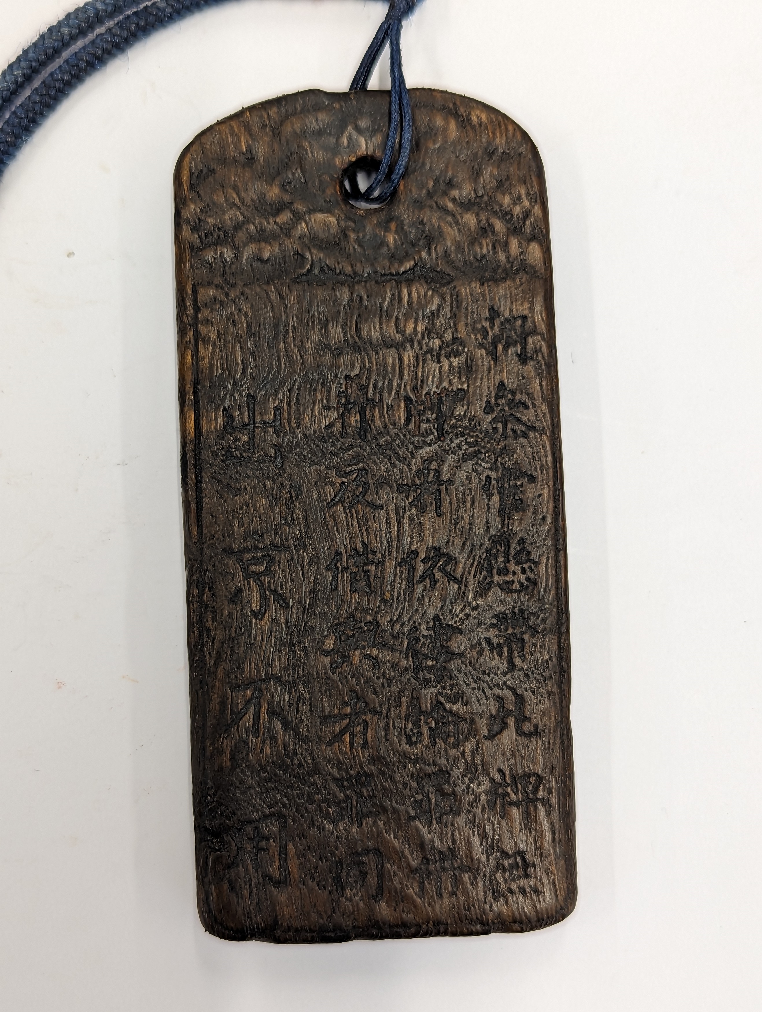 A CHINESE WOOD TABLET, PAIZA 明 木腰牌 - Image 4 of 9