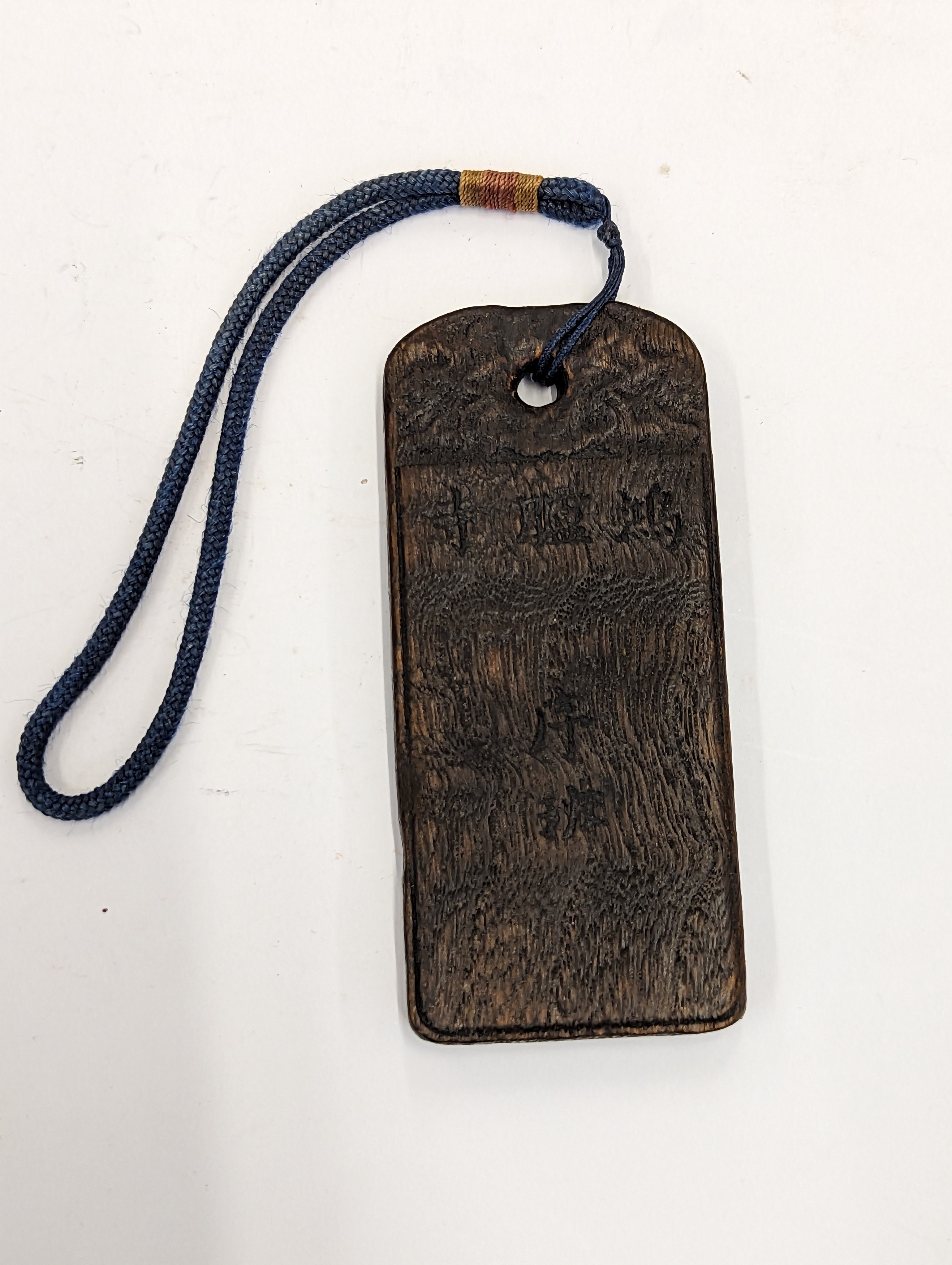 A CHINESE WOOD TABLET, PAIZA 明 木腰牌 - Image 3 of 9