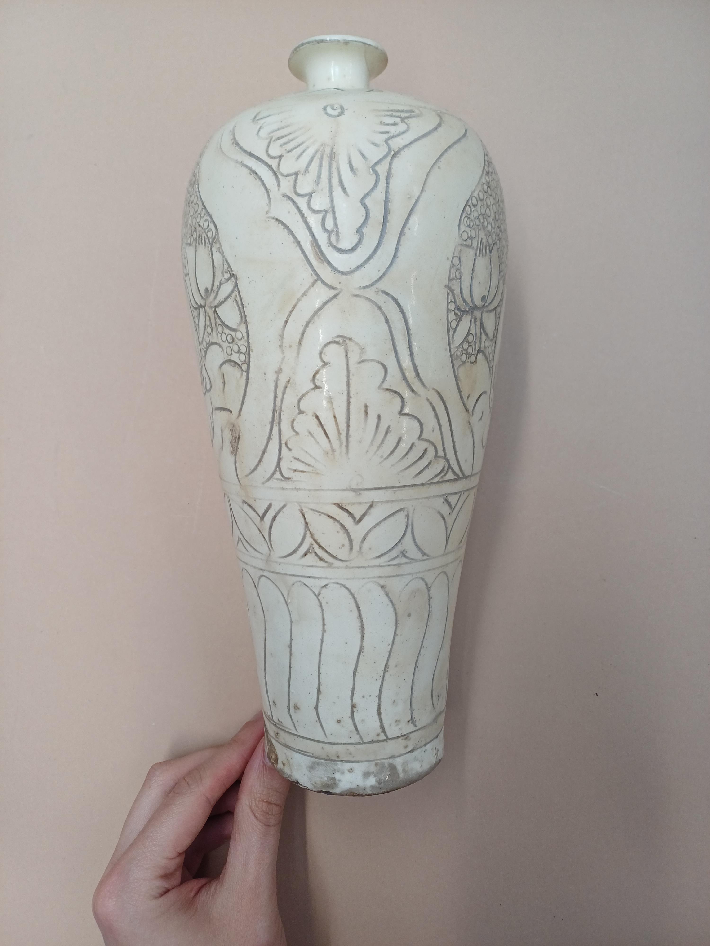 A CHINESE CIZHOU-STYLE INCISED VASE 二十世紀 仿磁州窰白釉劃花梅瓶 - Image 3 of 9