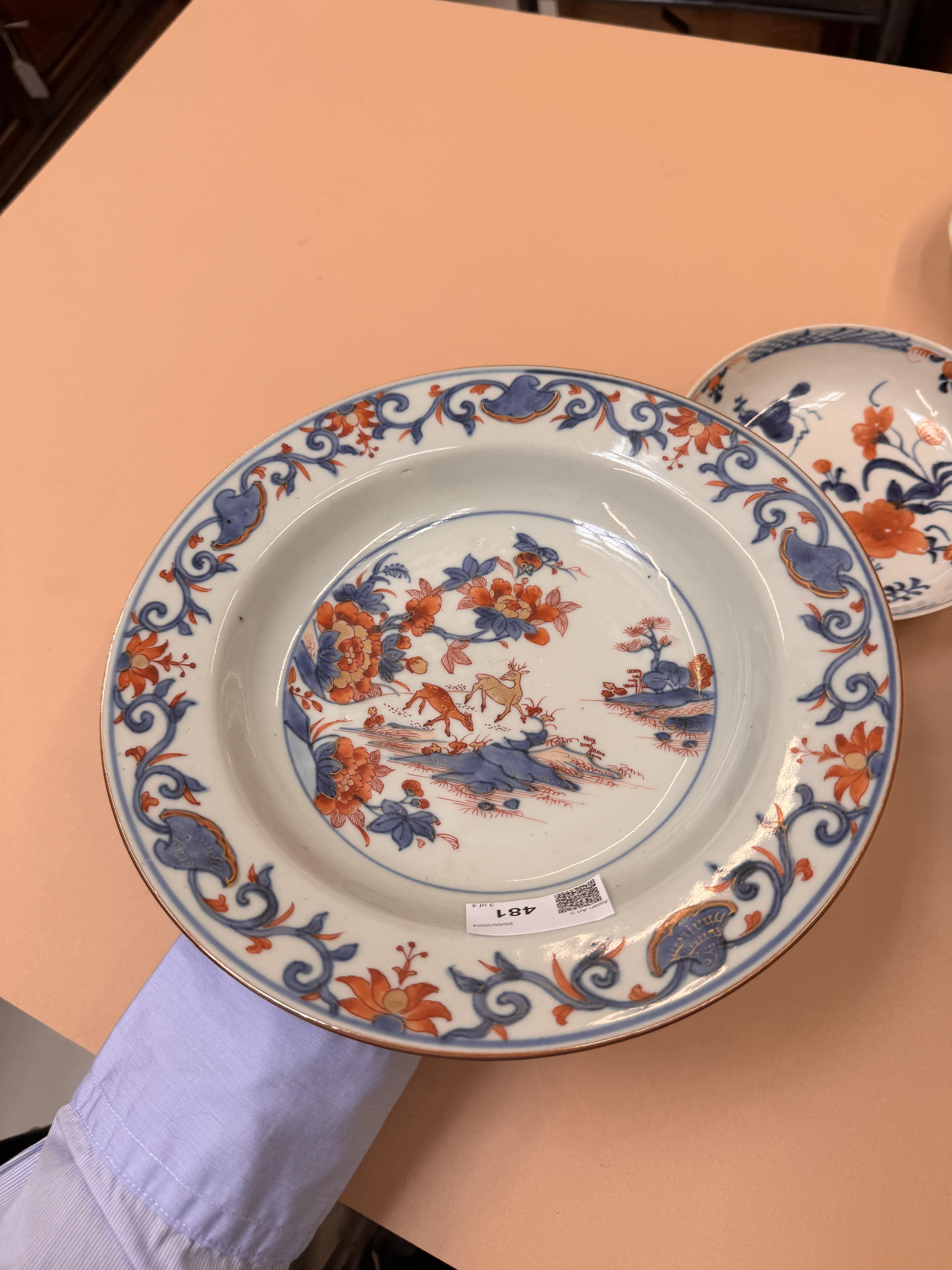 A GROUP OF CHINESE PORCELAIN 清十八至十九世紀 瓷器雜項一組 - Image 7 of 28