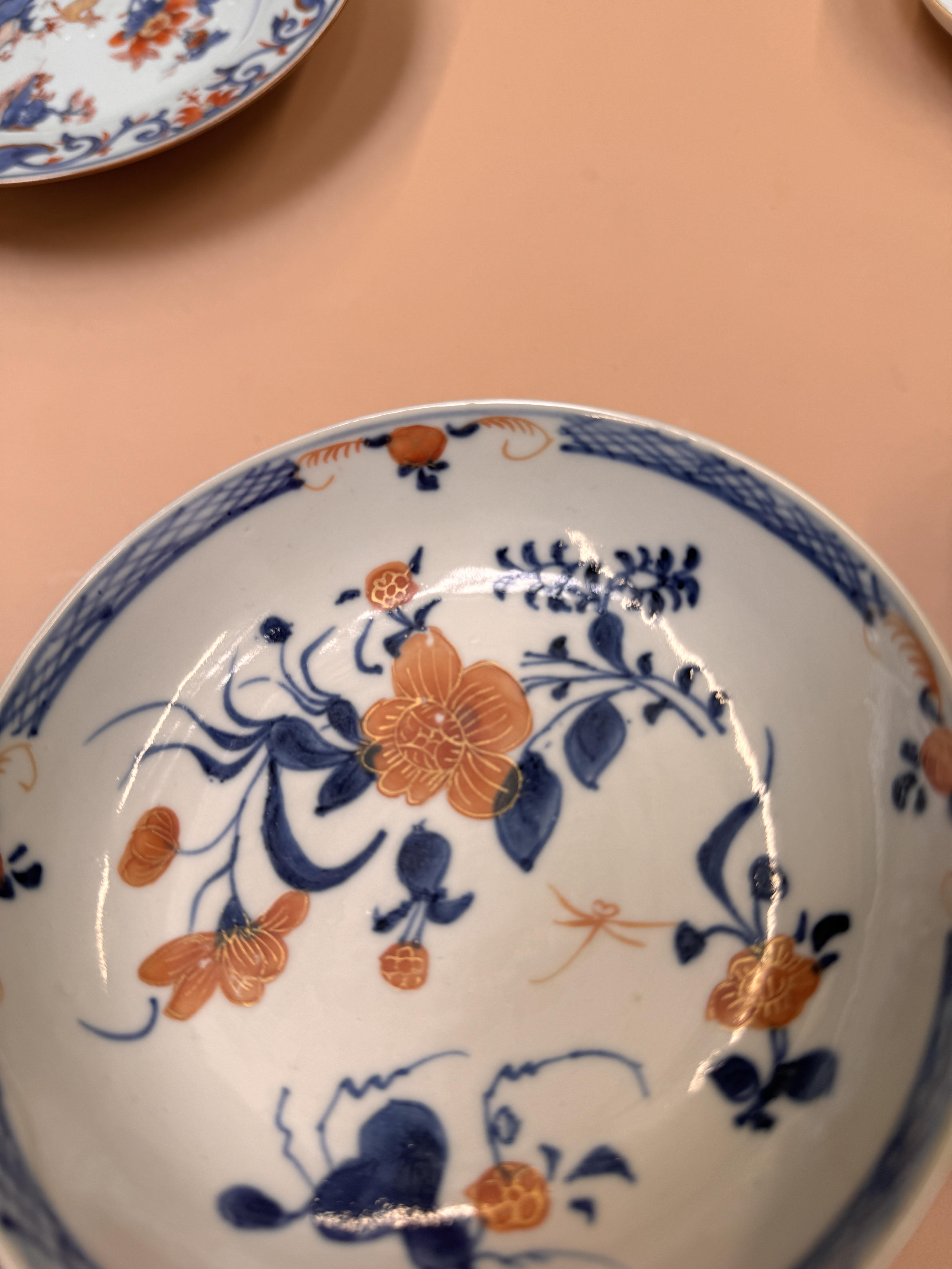A GROUP OF CHINESE PORCELAIN 清十八至十九世紀 瓷器雜項一組 - Image 8 of 28