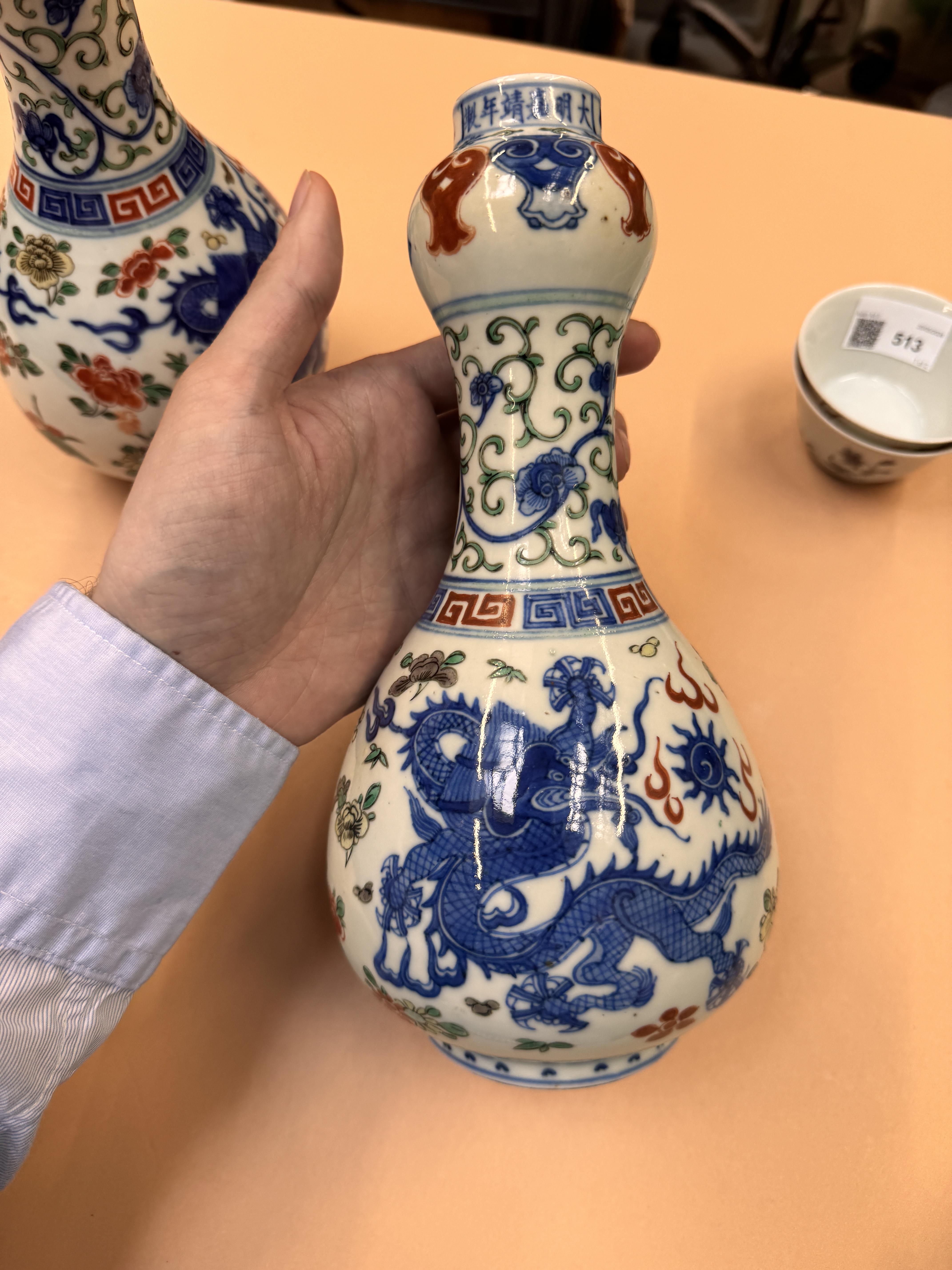 A PAIR OF CHINESE WUCAI 'DRAGON' VASES 民國時期 五彩龍趕珠紋瓶一對 《大明嘉靖年製》款 - Image 10 of 19