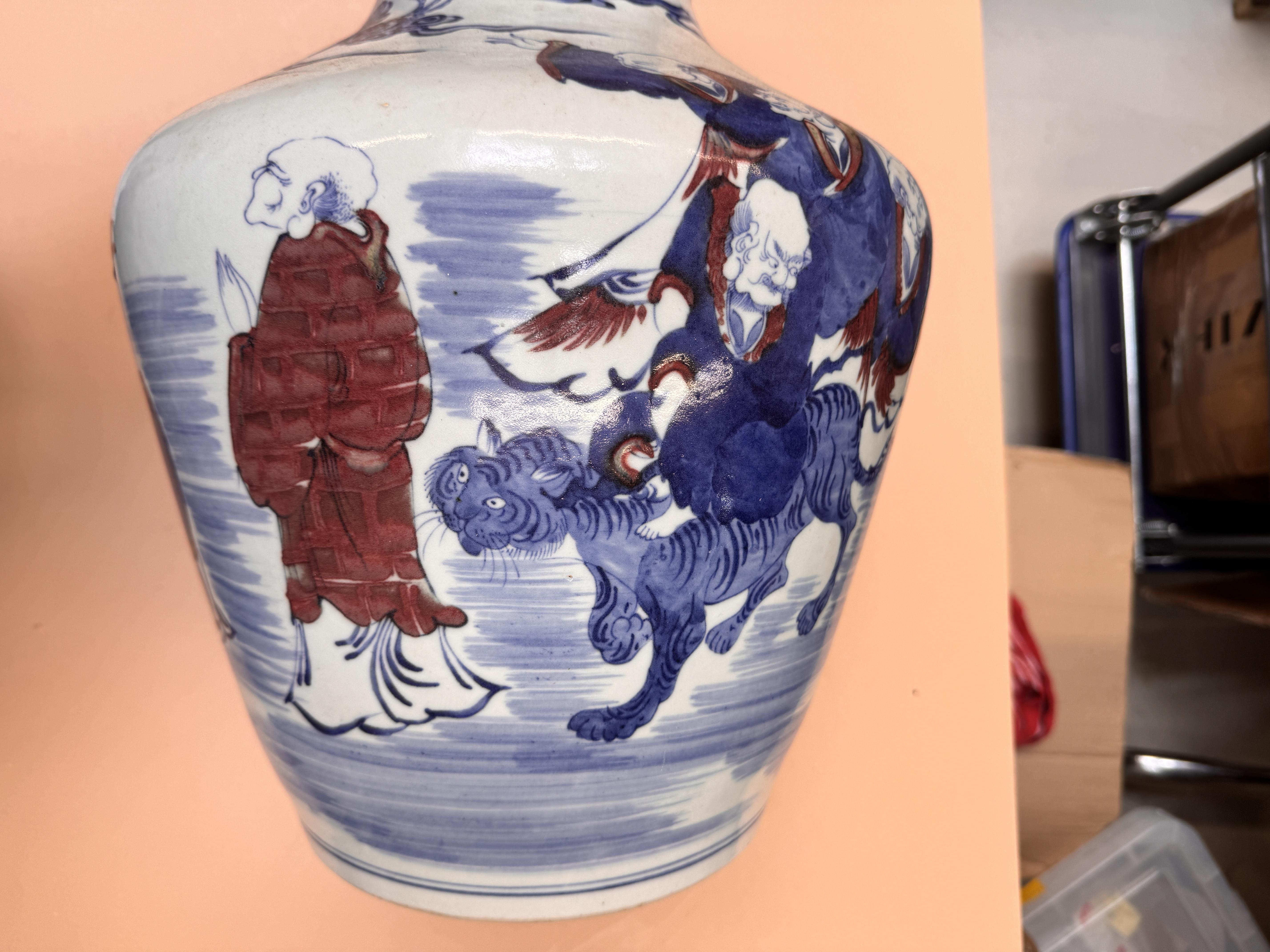 A LARGE CHINESE BLUE AND WHITE AND COPPER-RED 'IMMORTALS' VASE 晚清 青花釉裡紅仙人圖紋瓶 - Image 16 of 25