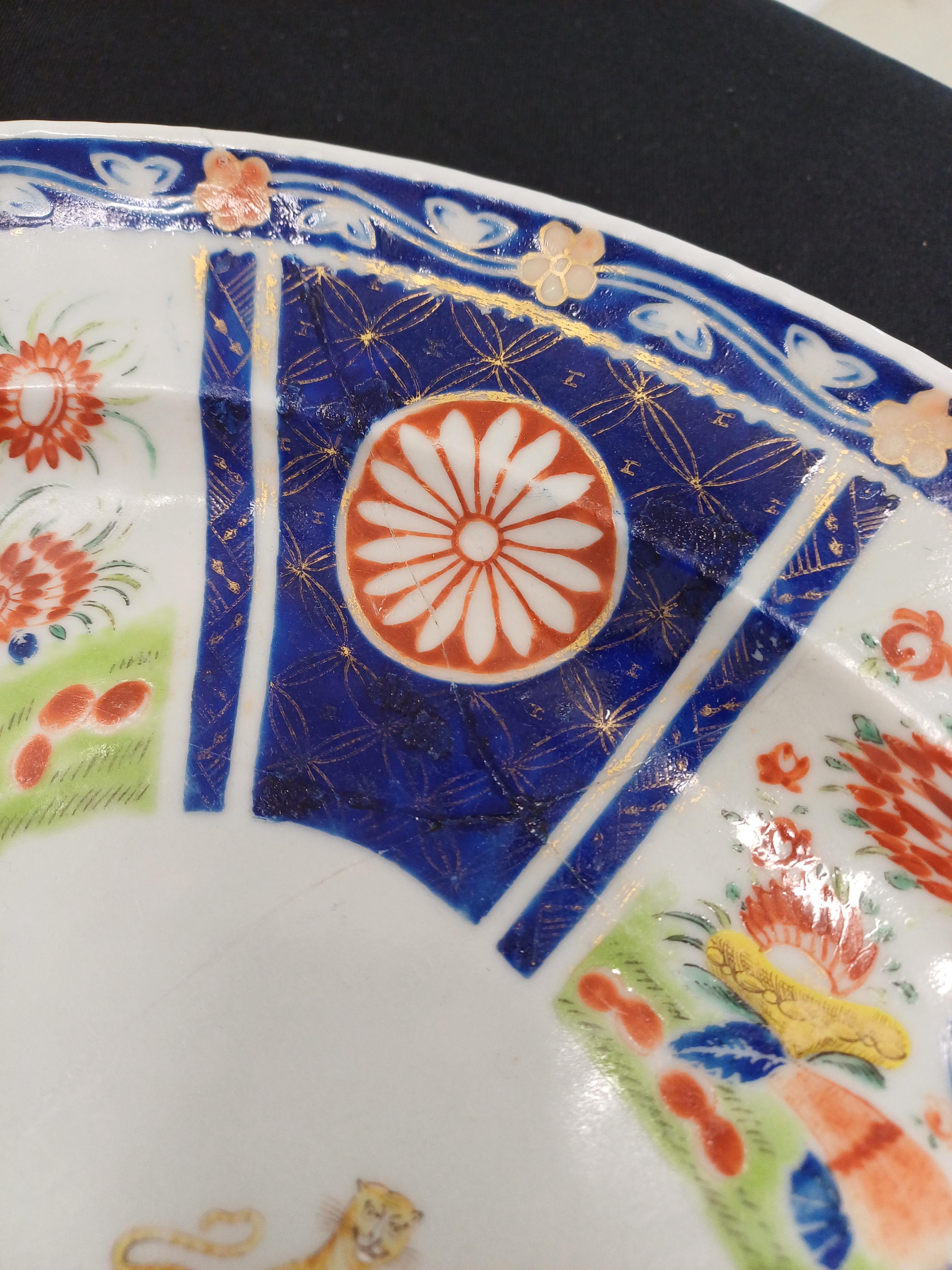 A CHINESE EXPORT ARMORIAL OVAL DISH FOR THE INDIAN MARKET 清十九世紀 約1820年 外銷粉彩繪徽章紋盤 - Image 3 of 7