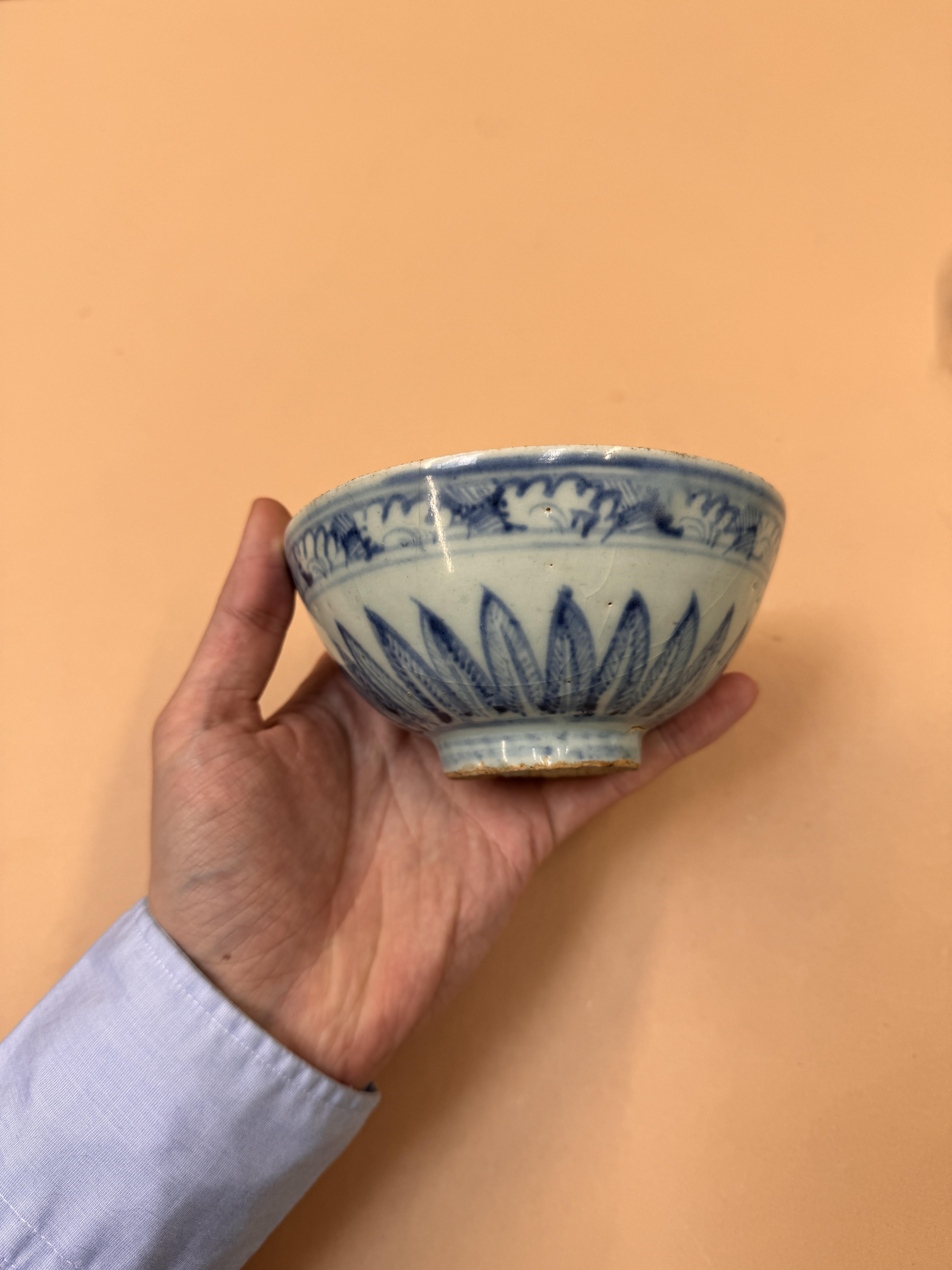 A CHINESE BLUE AND WHITE BOWL 明 青花蕉葉紋盌 - Image 4 of 13