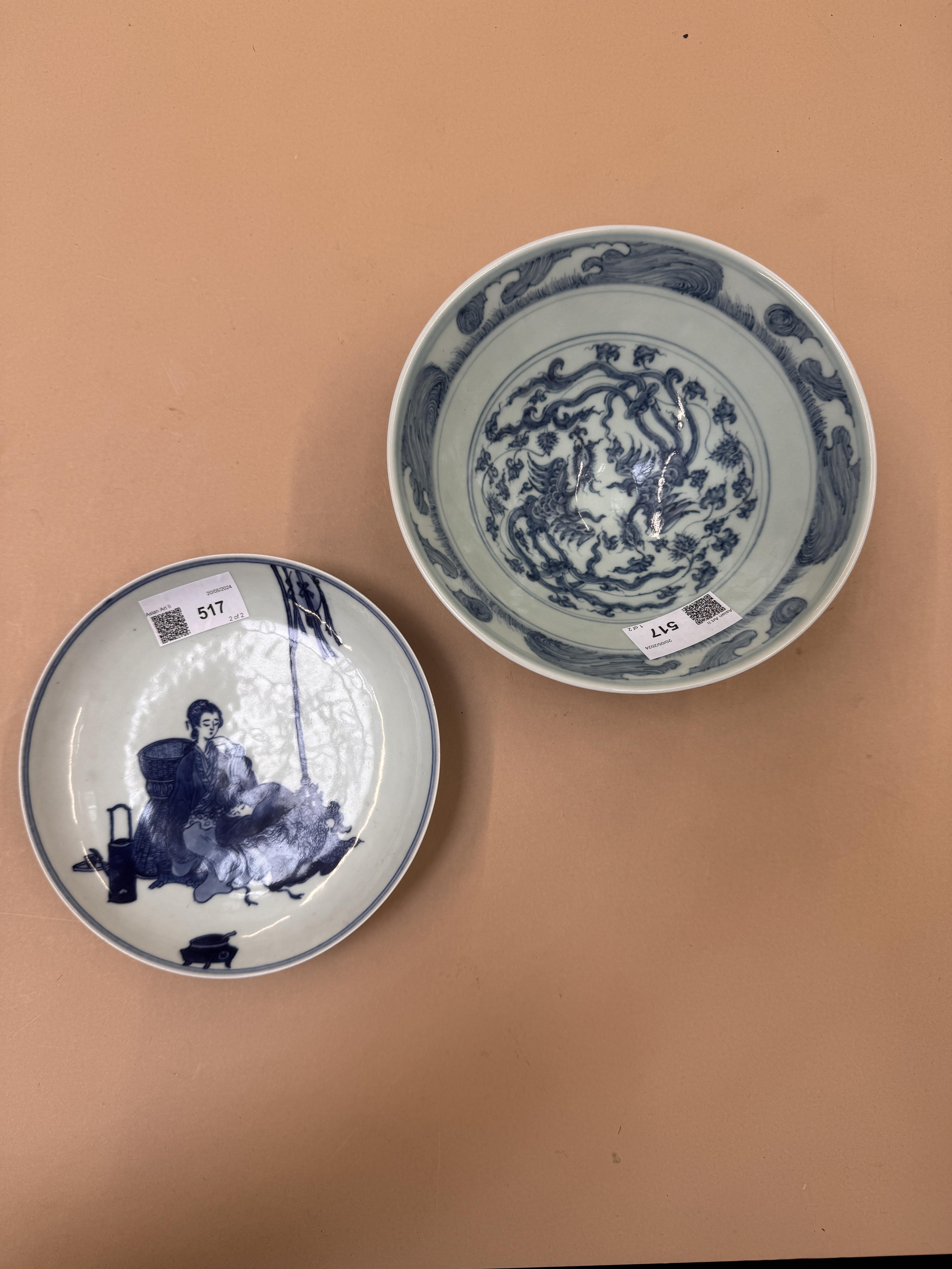 A CHINESE BLUE AND WHITE CONICAL BOWL AND A DISH FROM THE NATIONAL MUSEUM SHOP 二十世紀 青花斗笠盌及盤 - Image 7 of 8