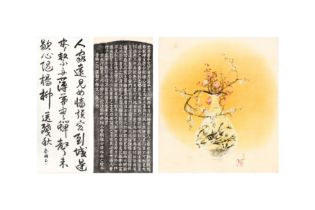 THREE CHINESE AND JAPANESE HANGING SCROLLS 凑川碑文拓本及掛軸三幅