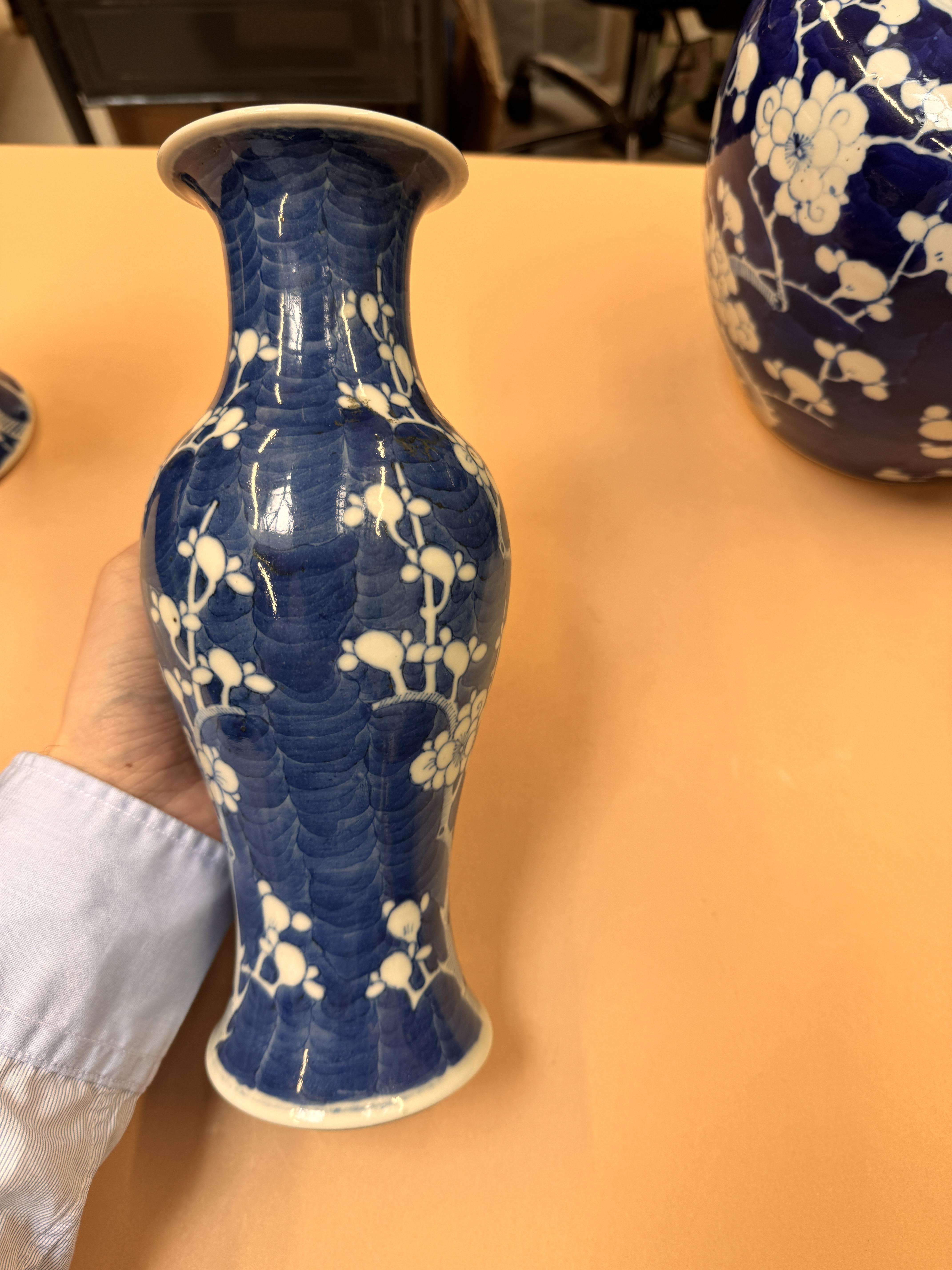 A CHINESE BLUE AND WHITE 'PRUNUS' JAR AND TWO VASES 清十九世紀 青花梅紋罐及瓶兩件 - Image 8 of 33