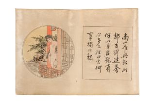 A Chinese Shunga book, early 20th century